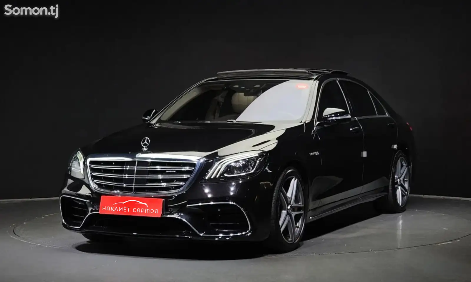 Mercedes-Benz S class, 2018-1