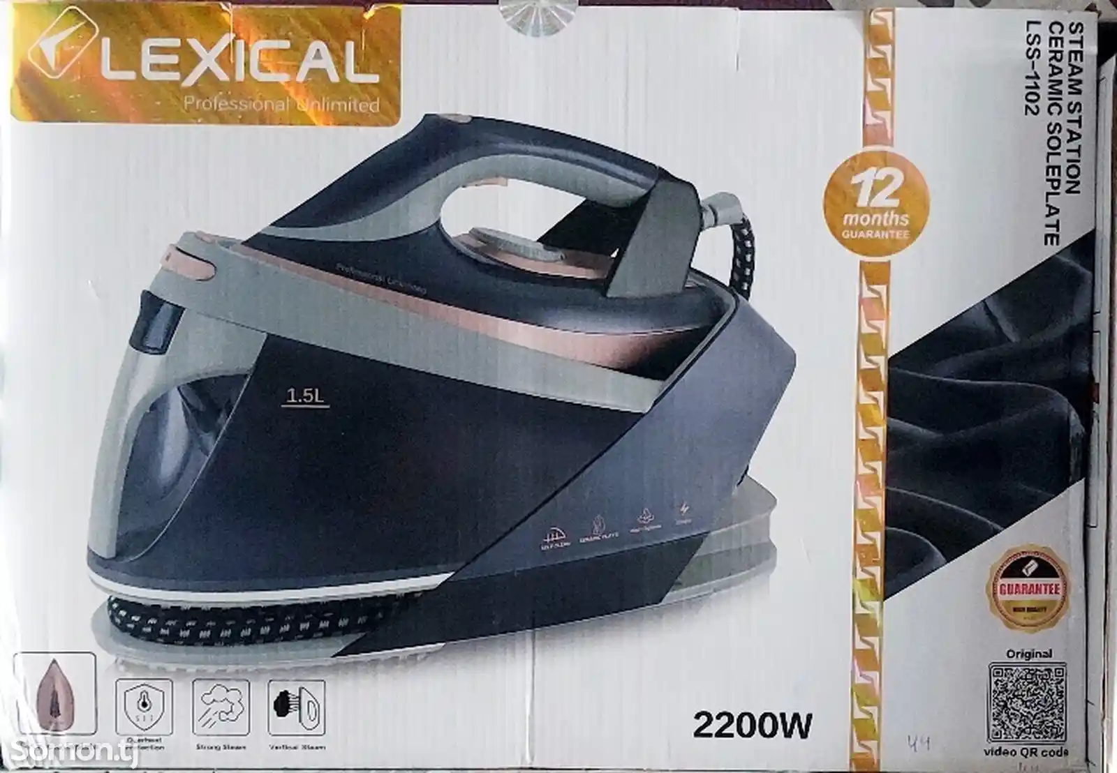 Утюги LEXICAL-2200w-2