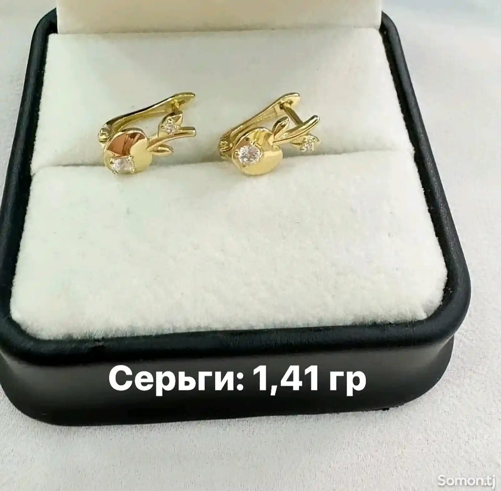 Золотые серьги