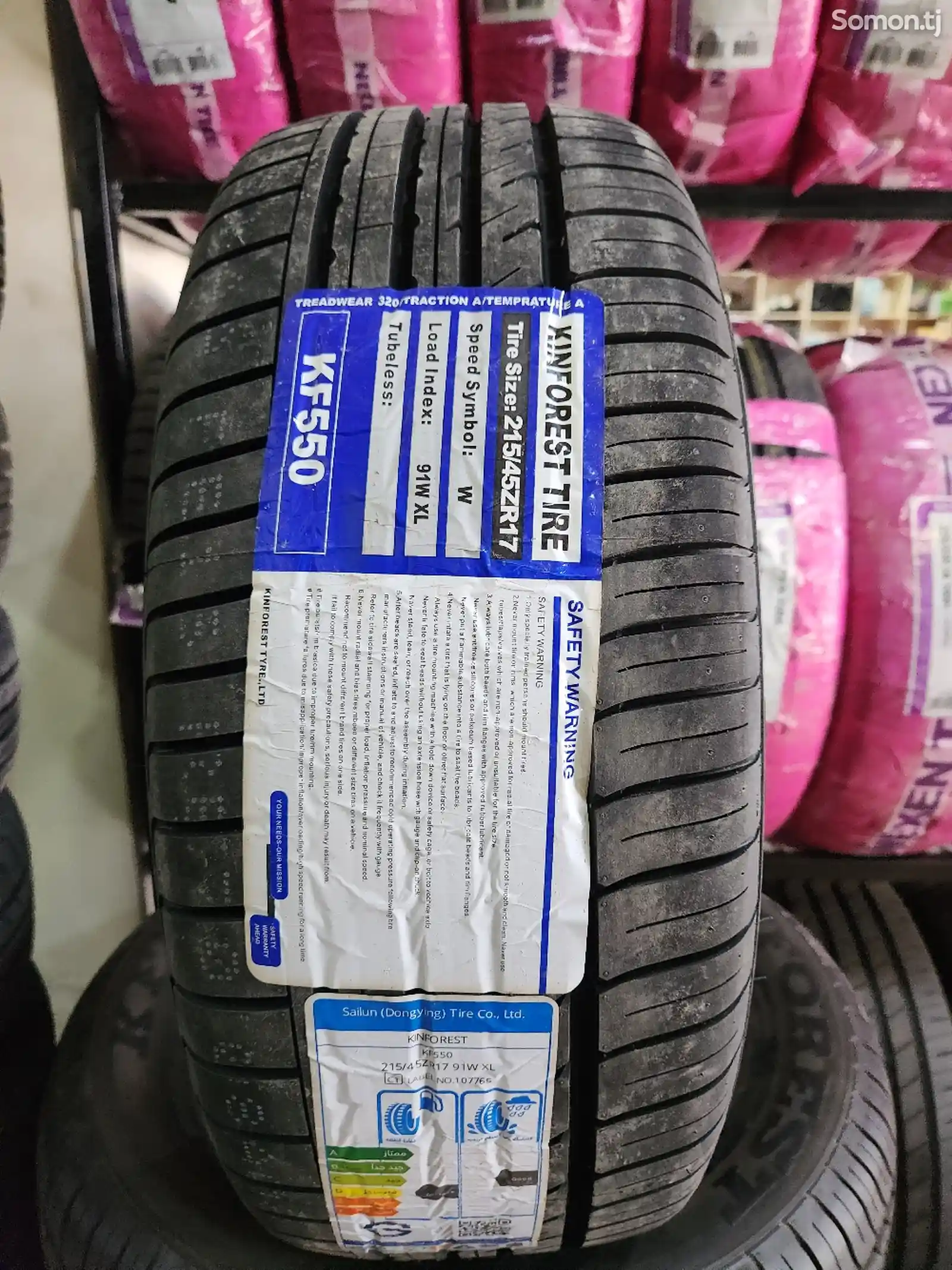 Шины 215/45 R17