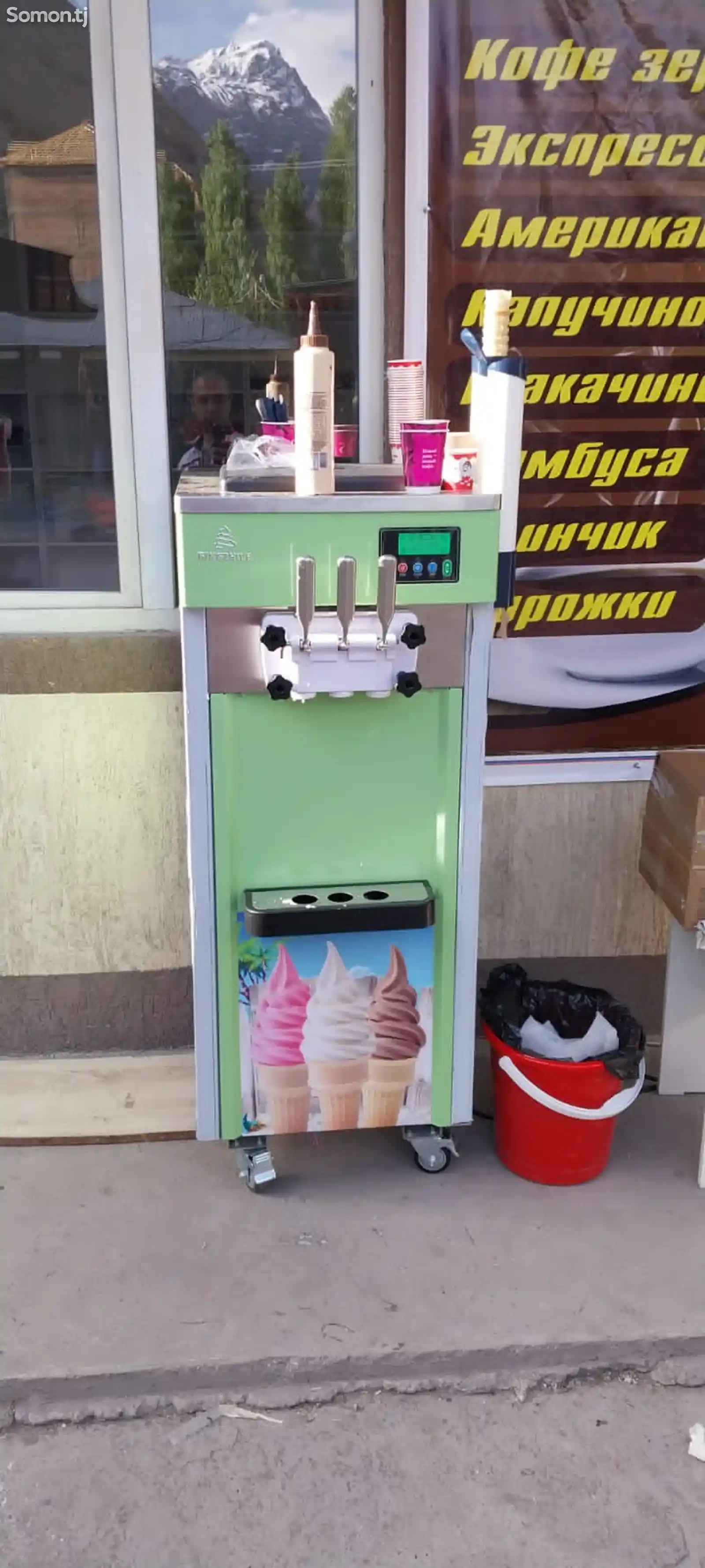 Смесь для мороженого-2