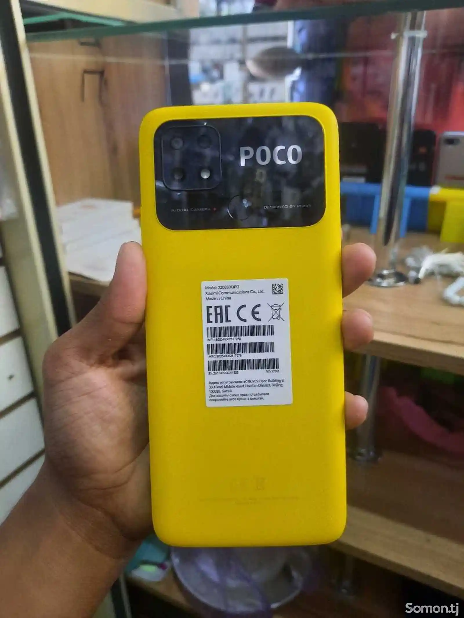 Xiaomi Poco C40 3/32Gb-1