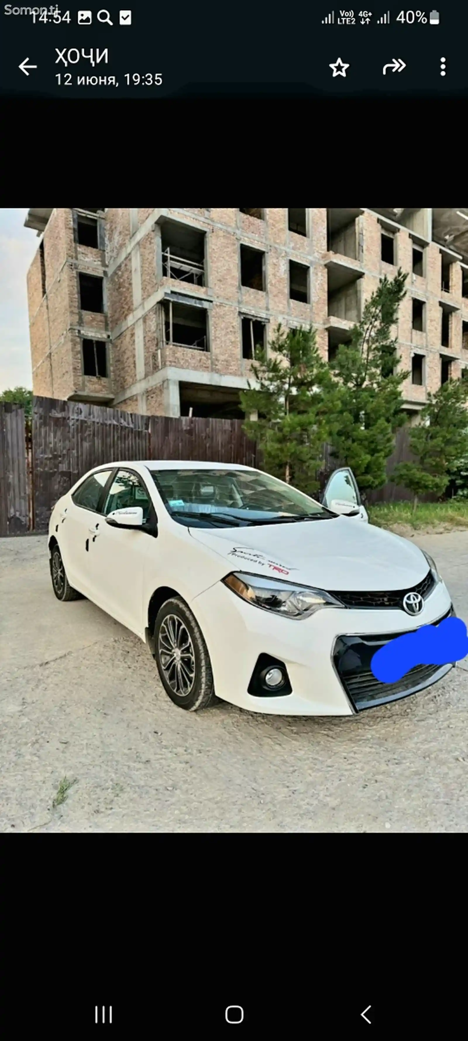 Toyota Corolla, 2014-1