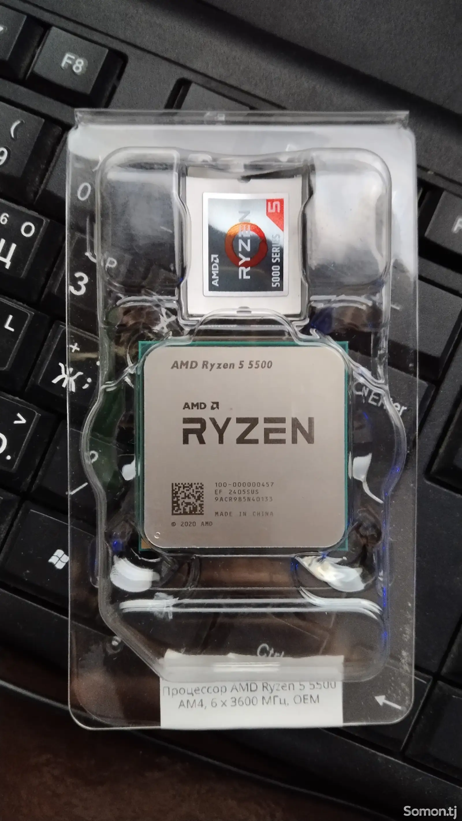 Процессор Ryzen 5 5500