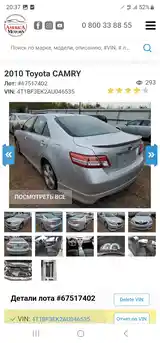 Toyota Camry, 2010-10