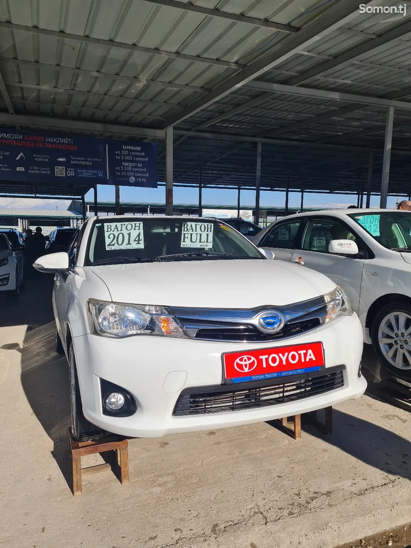 Toyota Fielder, 2014-1