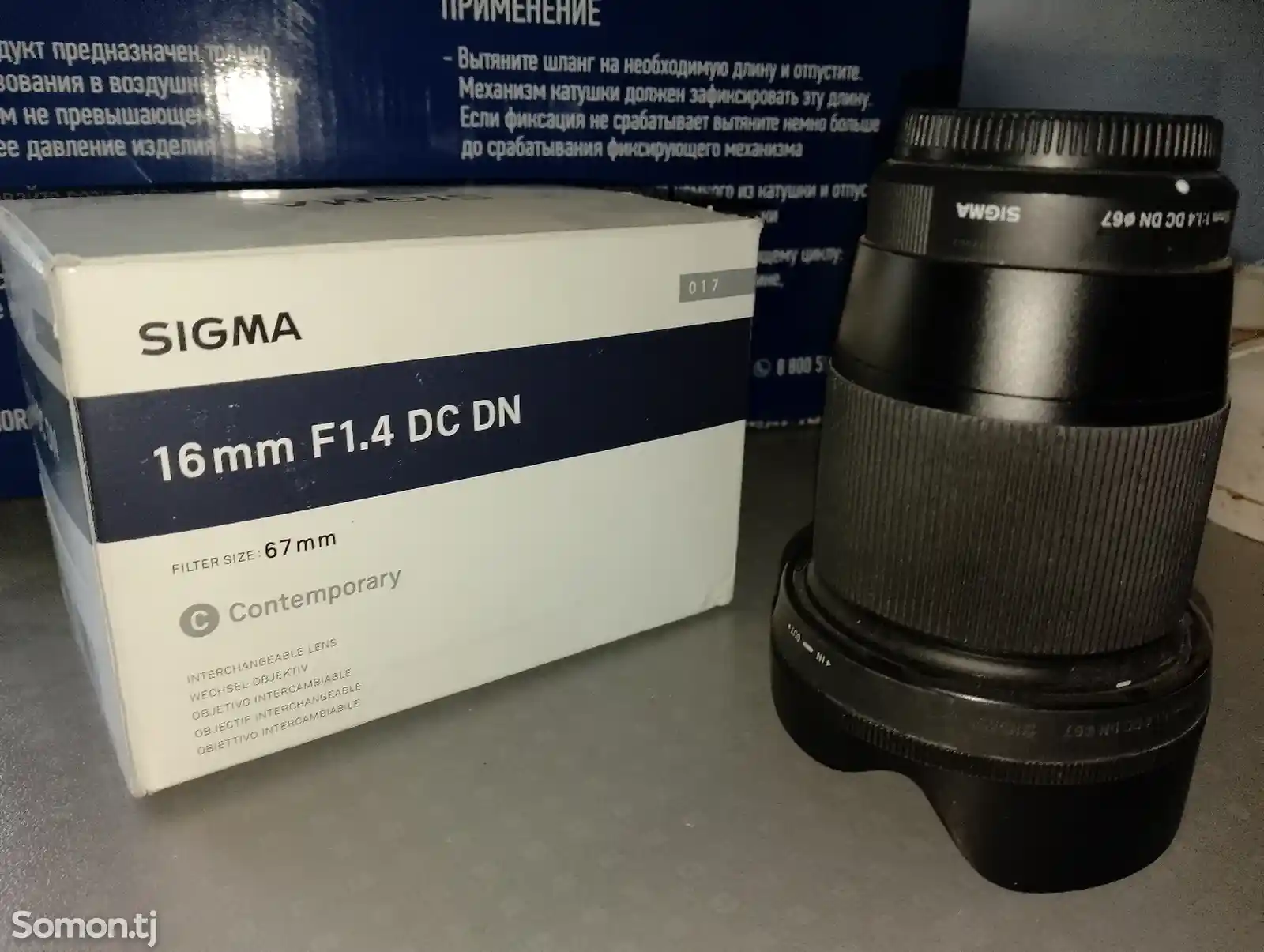 Объектив Sigma 16mm-3