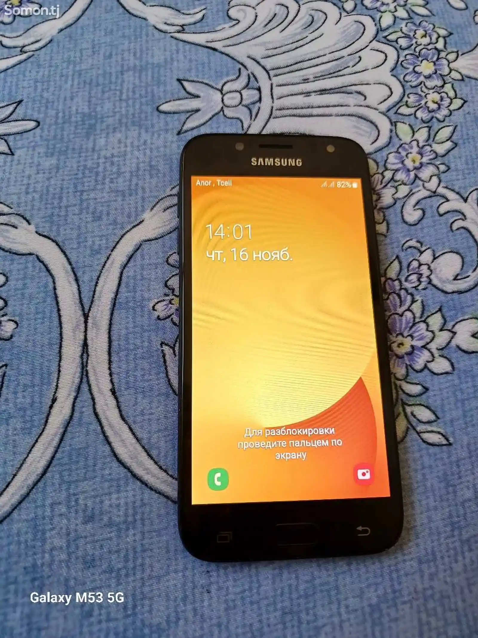 Samsung Galaxy J5-7