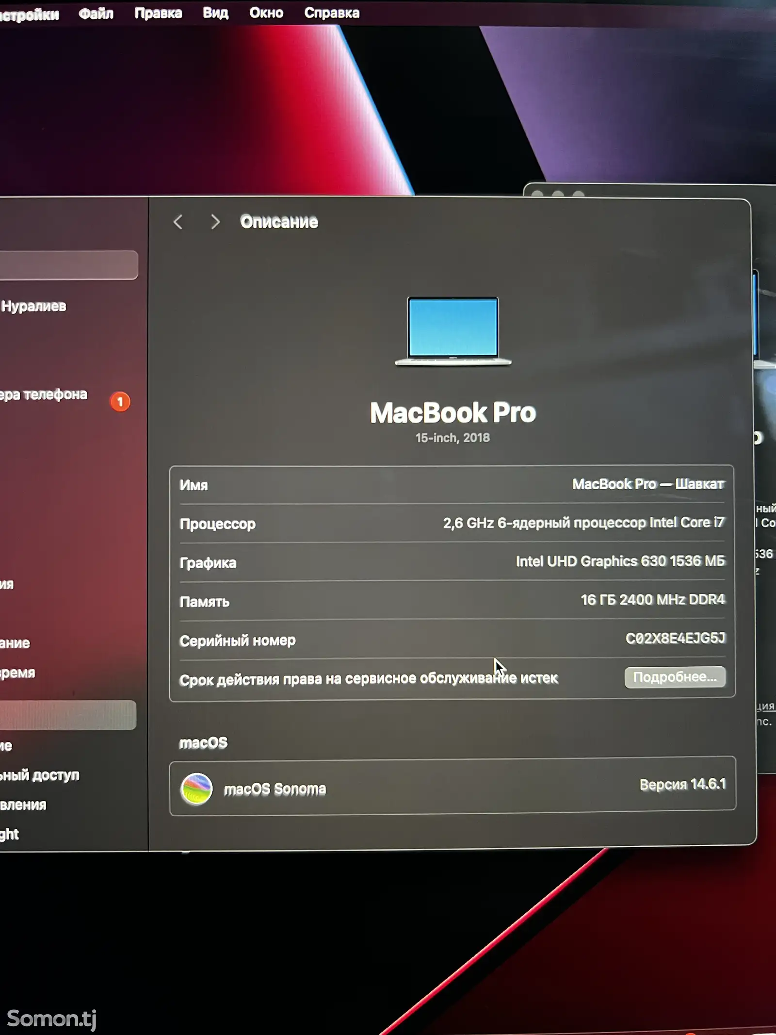 Ноутбук MacBook Pro 15.4 inch 2019 Core i7 512gb-5