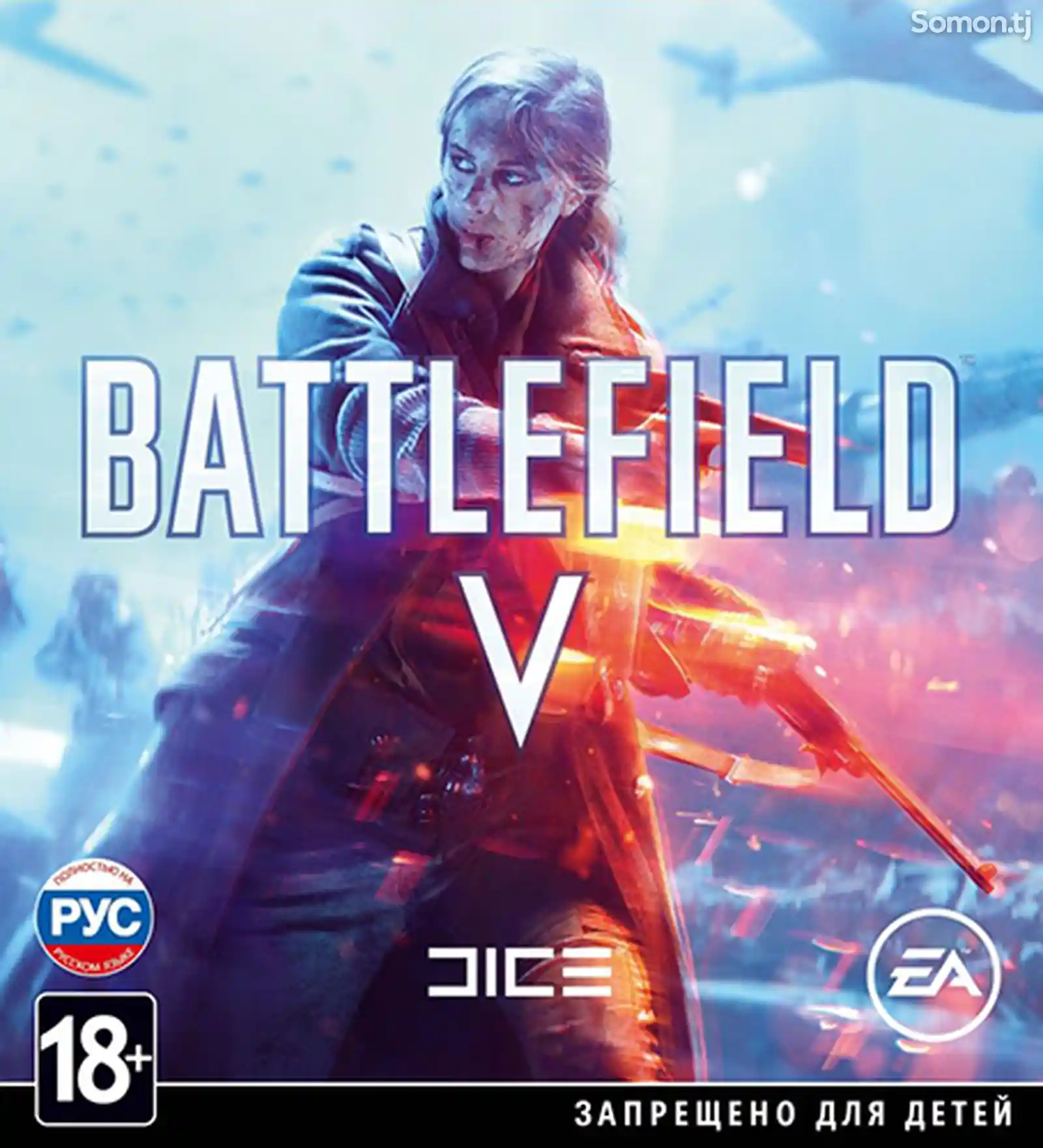 Игра-Battlefield V для PC-2