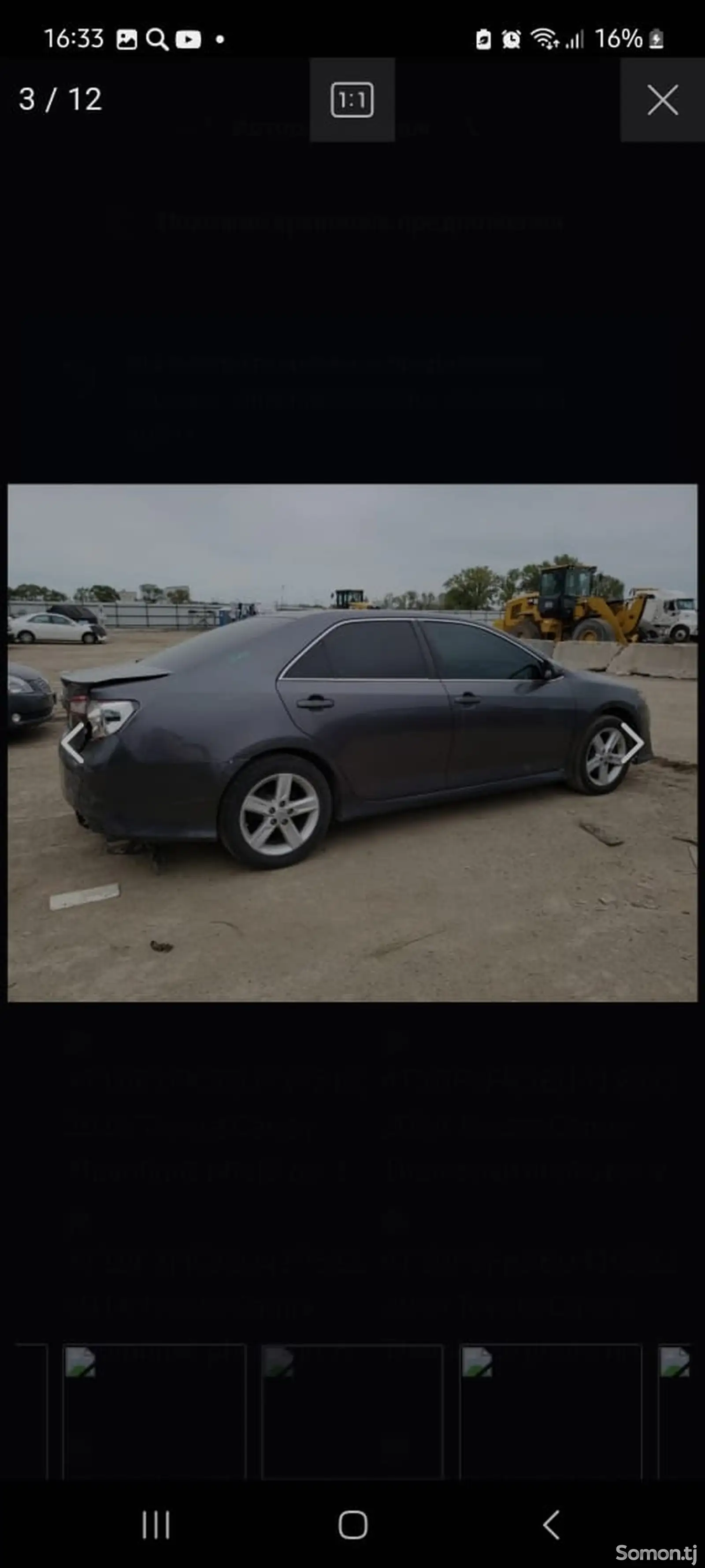 Toyota Camry, 2014-1