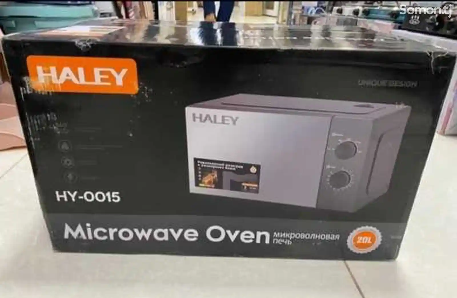 Микроволновая печь Haley 0015-2