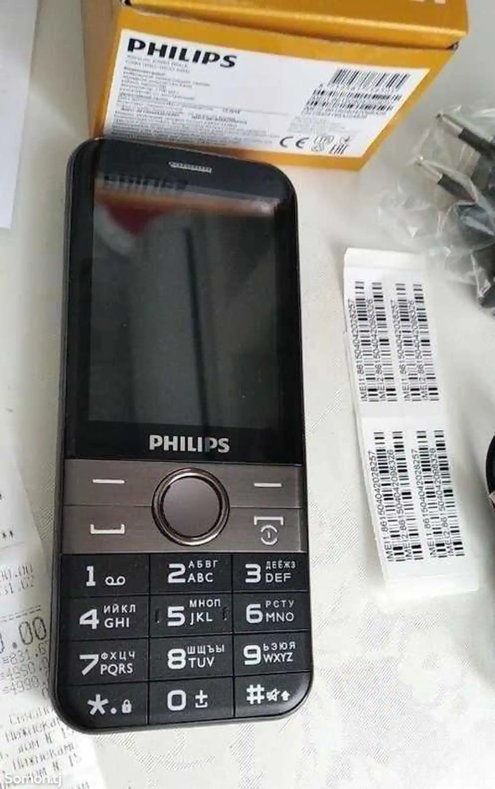 Philips E590-1