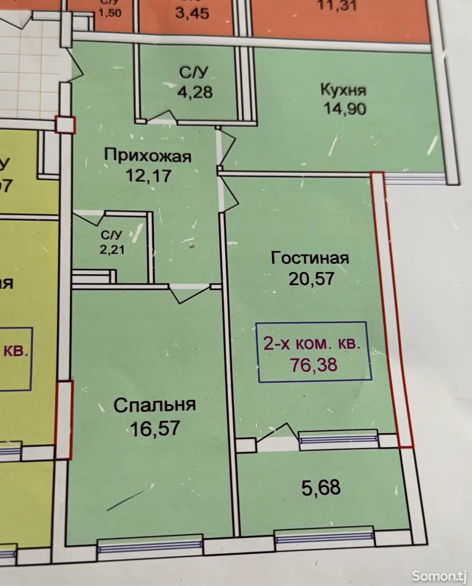 2-комн. квартира, 13 этаж, 77 м², Караболо-1