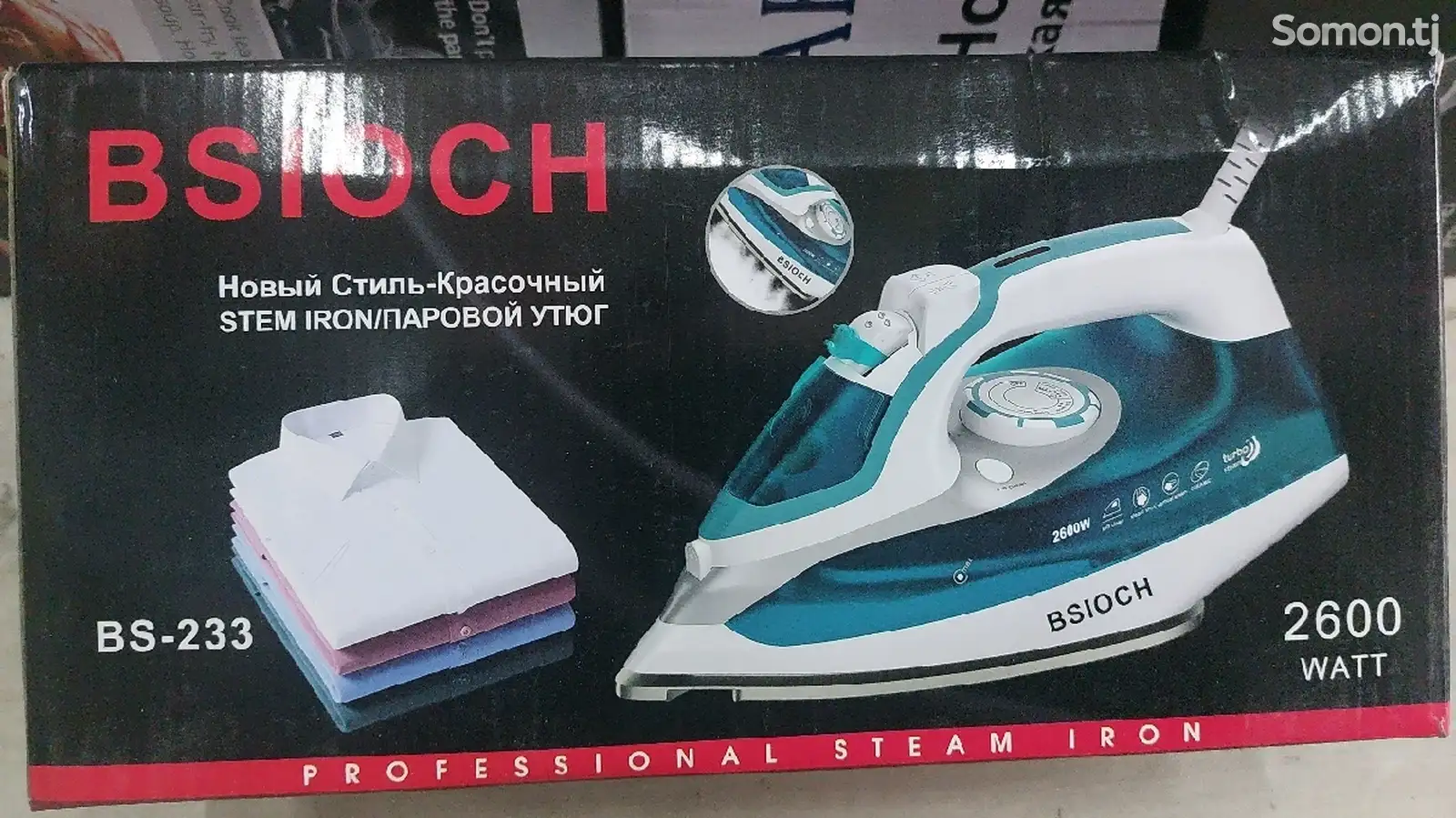 Утюг BSIOCH