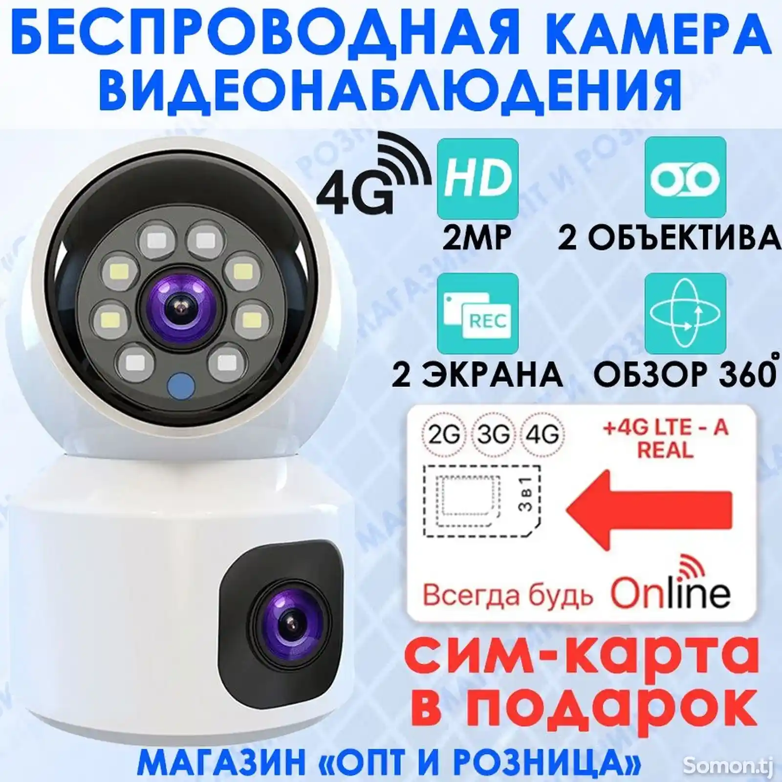 2K 4MP IP WiFi Беспроводная камера видеонаблюдения-8