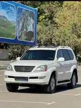 Lexus GX series, 2007-9