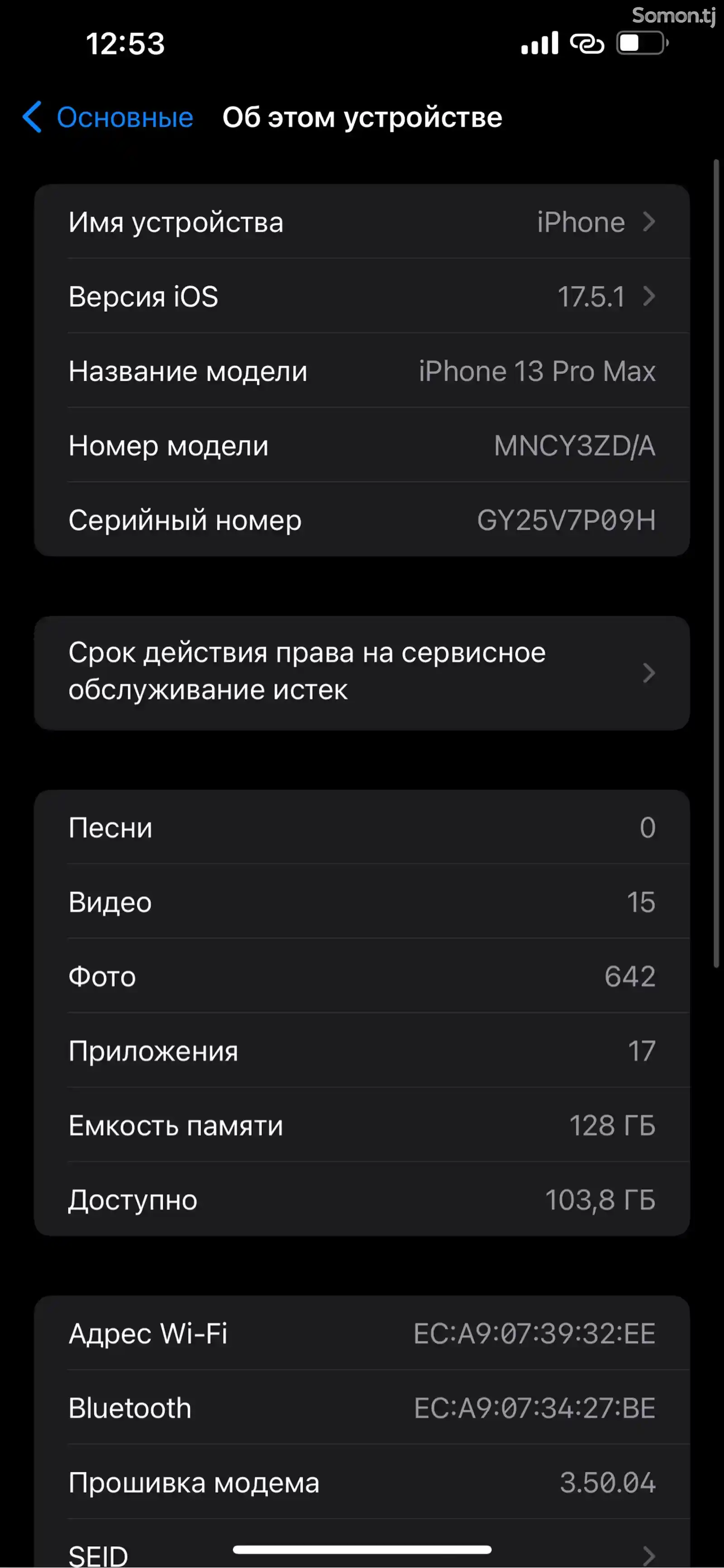 Apple iPhone 13 Pro Max, 128 gb, Alpine Green-4