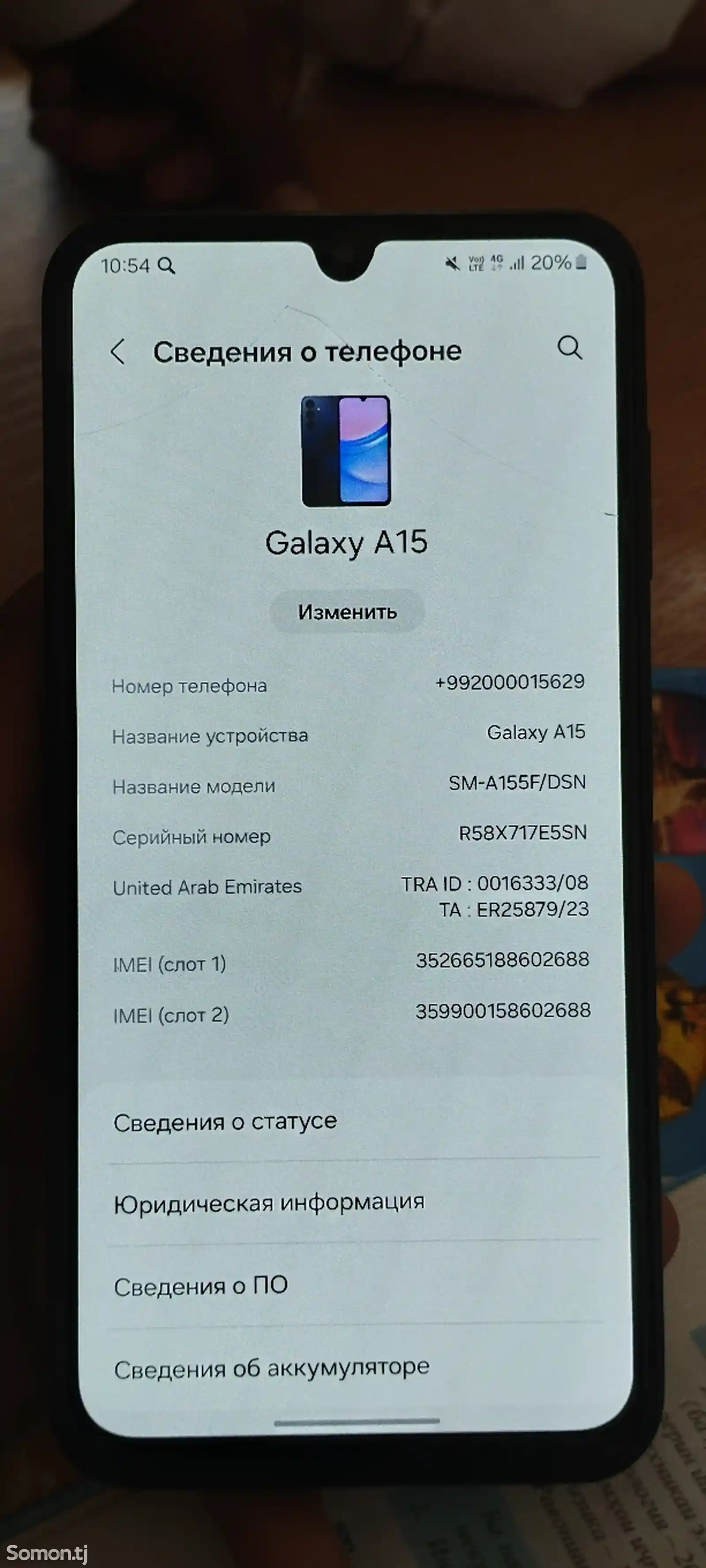 Samsung Galaxy а15 128gb-5