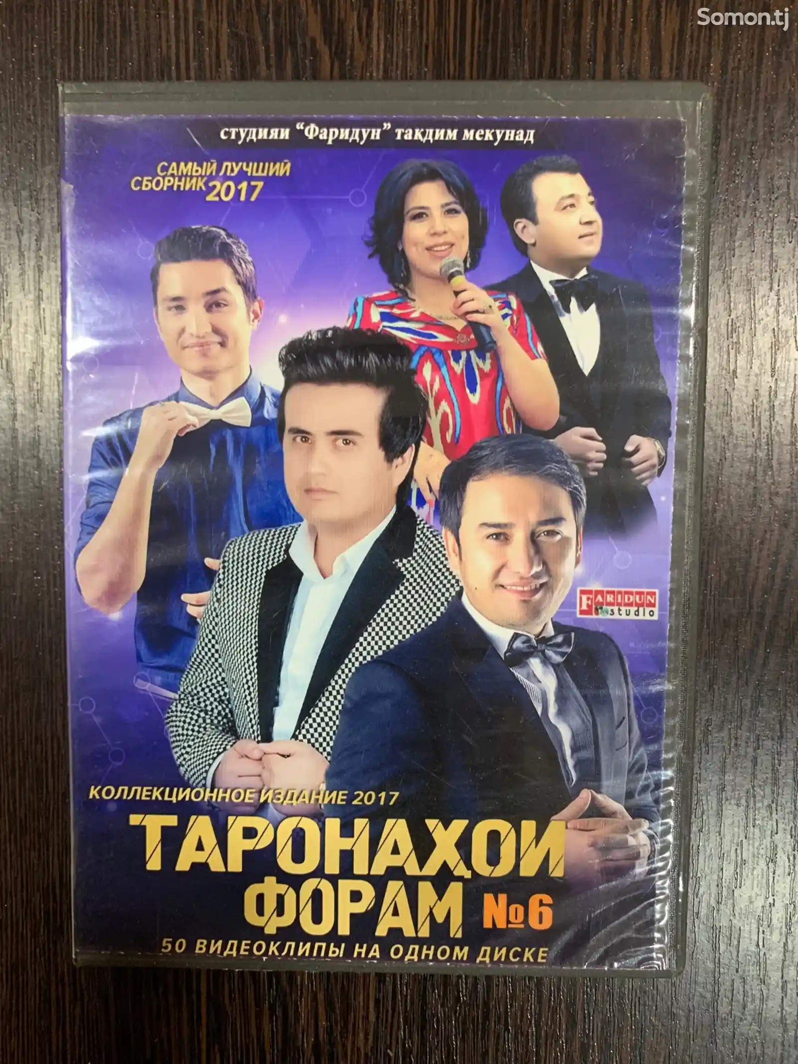 DVD диски - клипы - песни-16