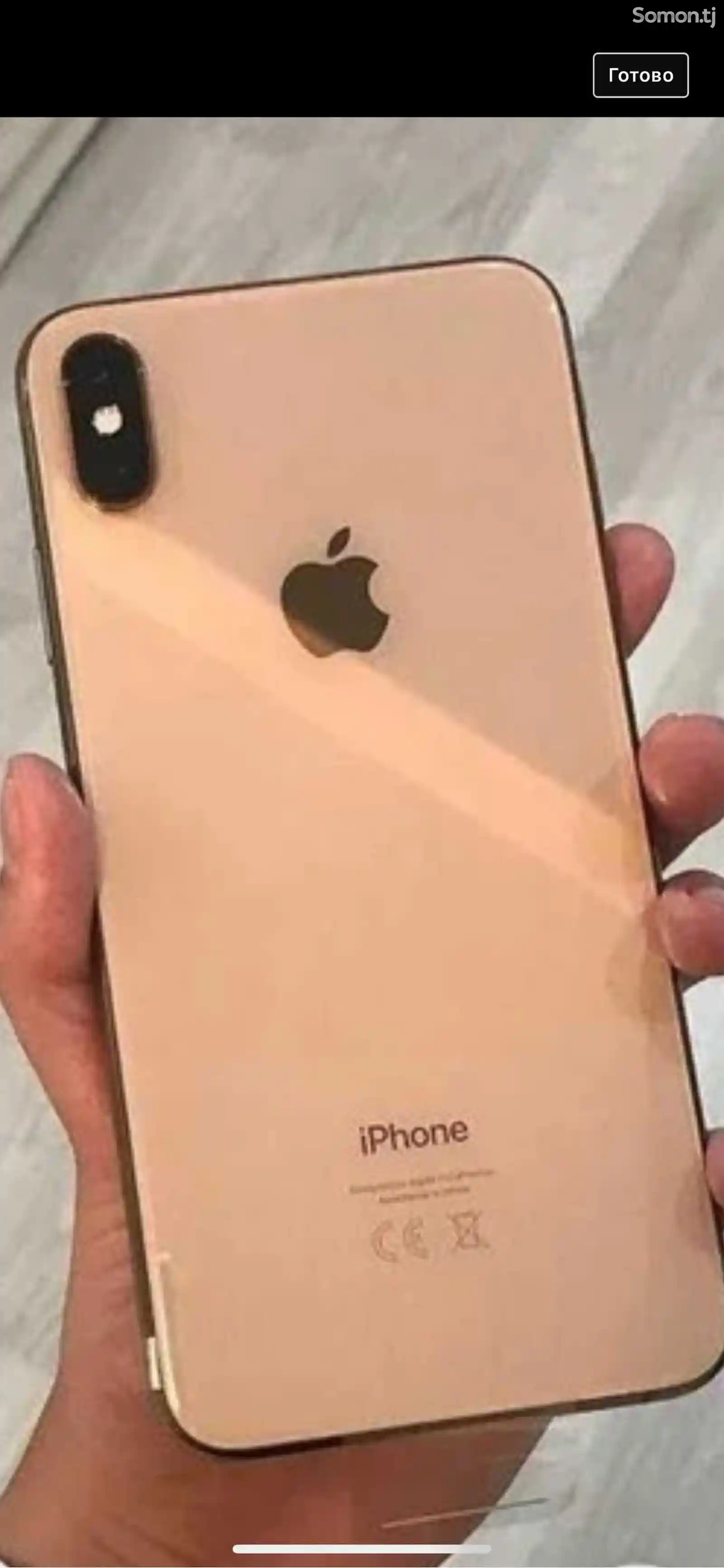Apple iPhone Xs Max, Gold
