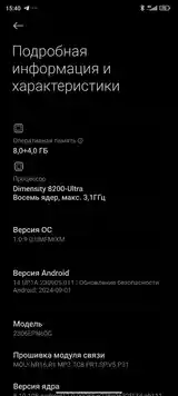 Xiaomi Mi 13t 256/8+4gb-8