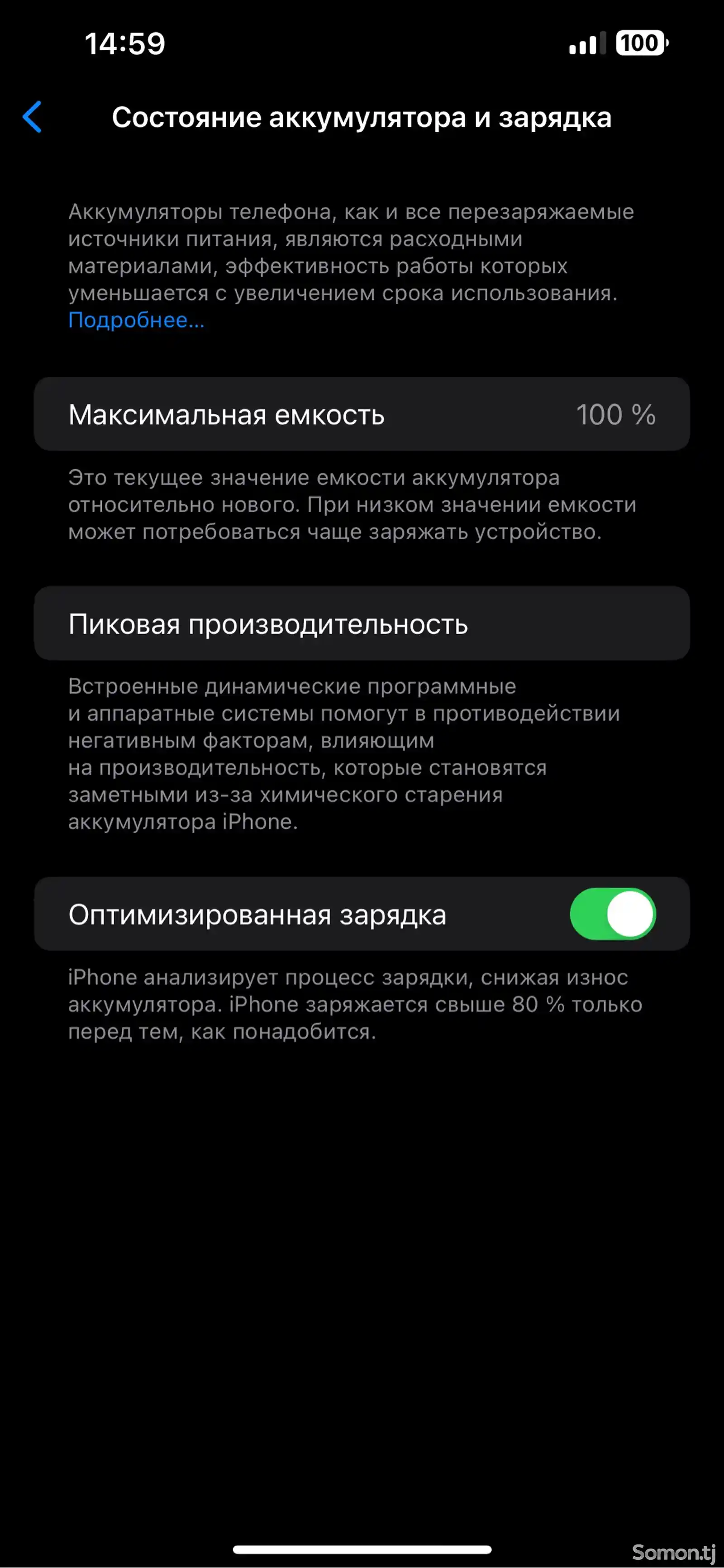Apple iPhone 13 Pro Max, 256 gb, Alpine Green-5