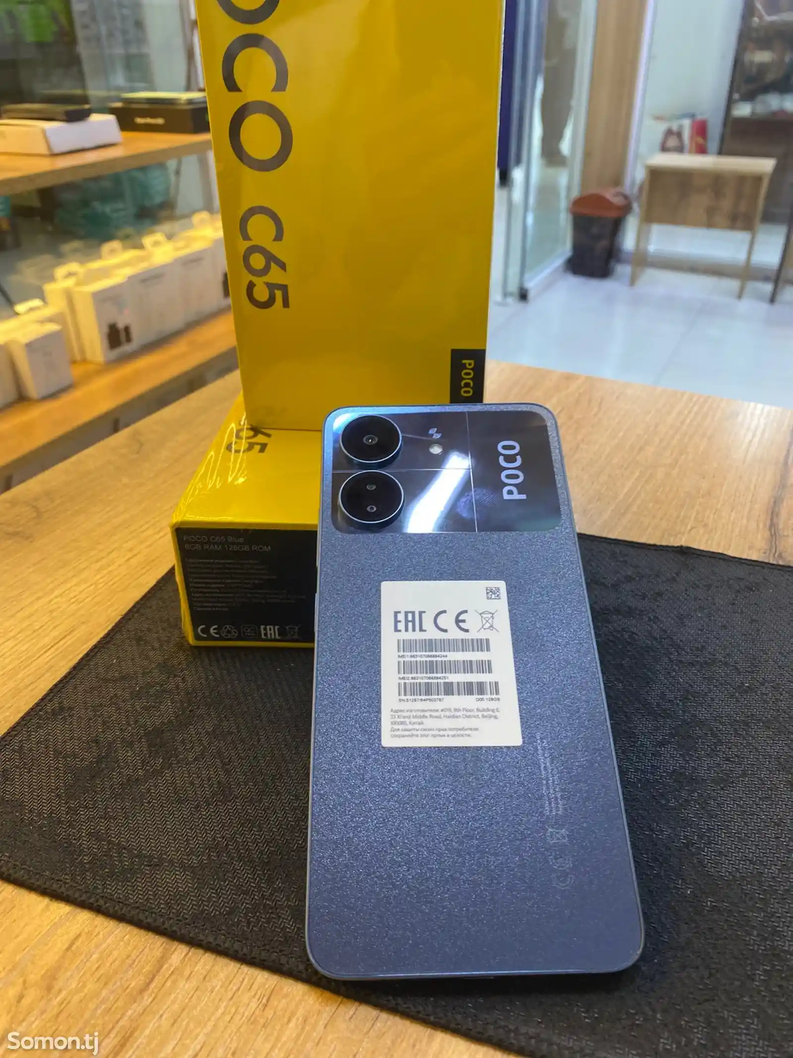 Xiaomi Poco C65-1