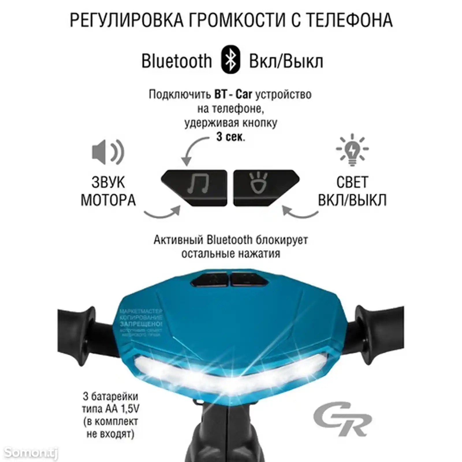 Велоколяска-3