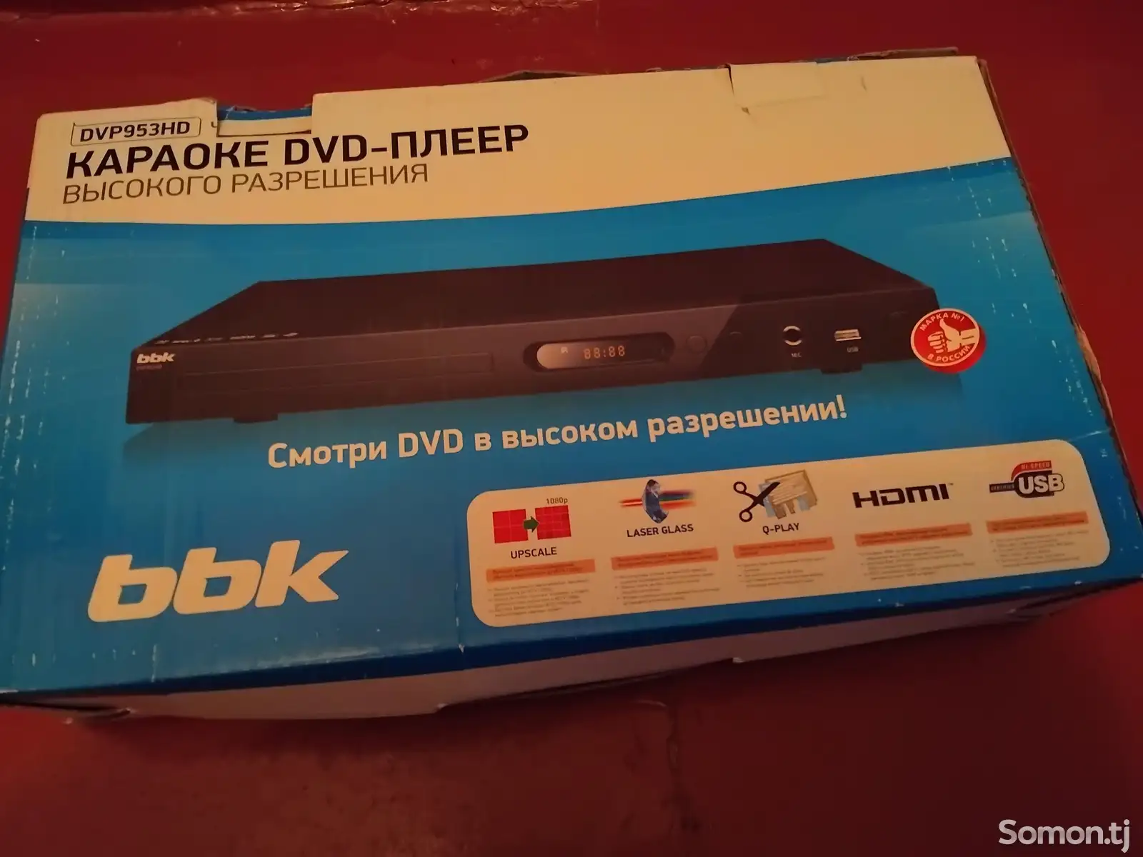 DVD плеер