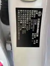 BYD Qin Plus, 2022-9