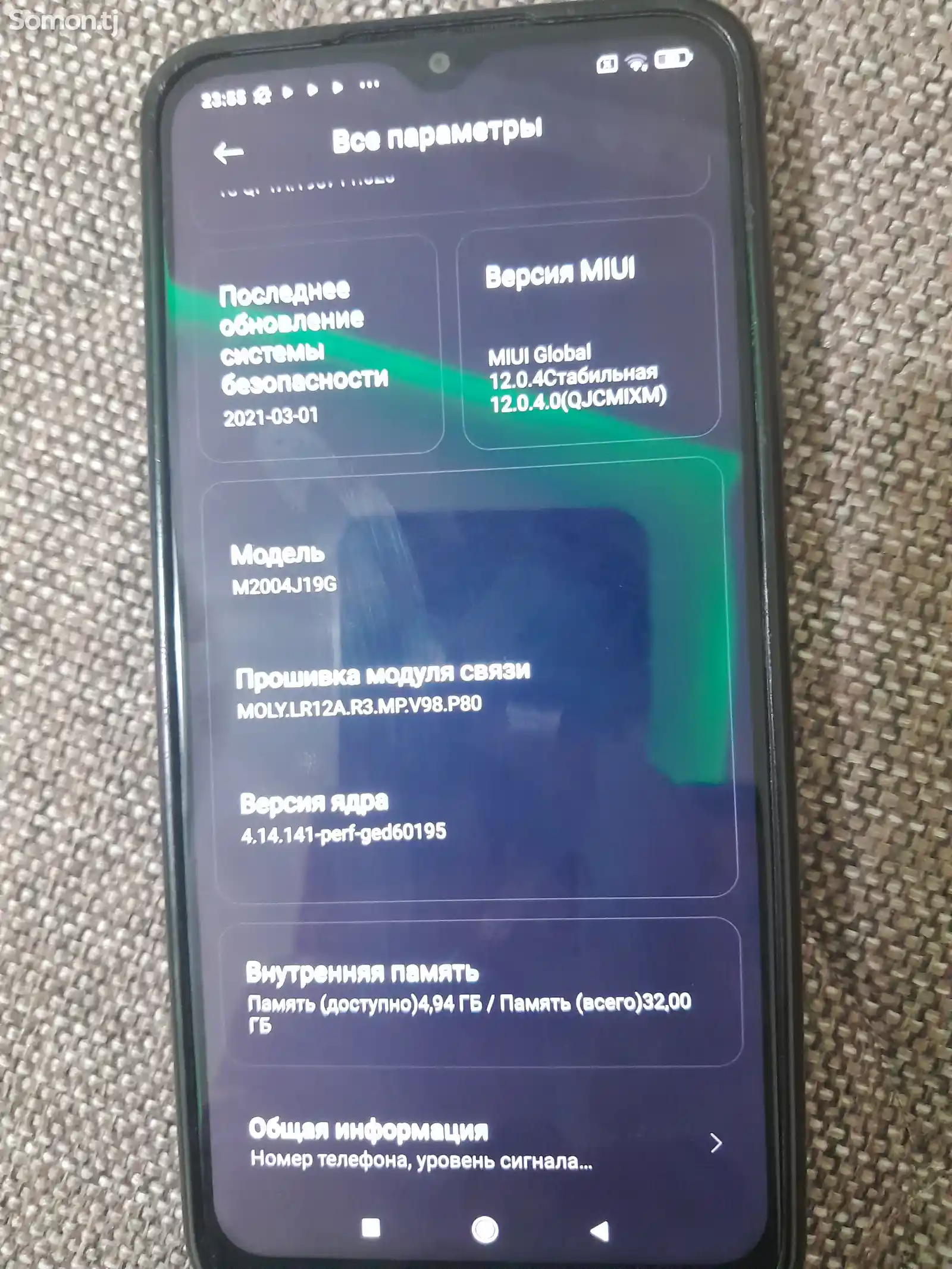 Xiaomi Redmi 9 32/6 gb-7