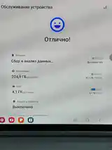 Планшет Galaxy TAB S6 256gb-4