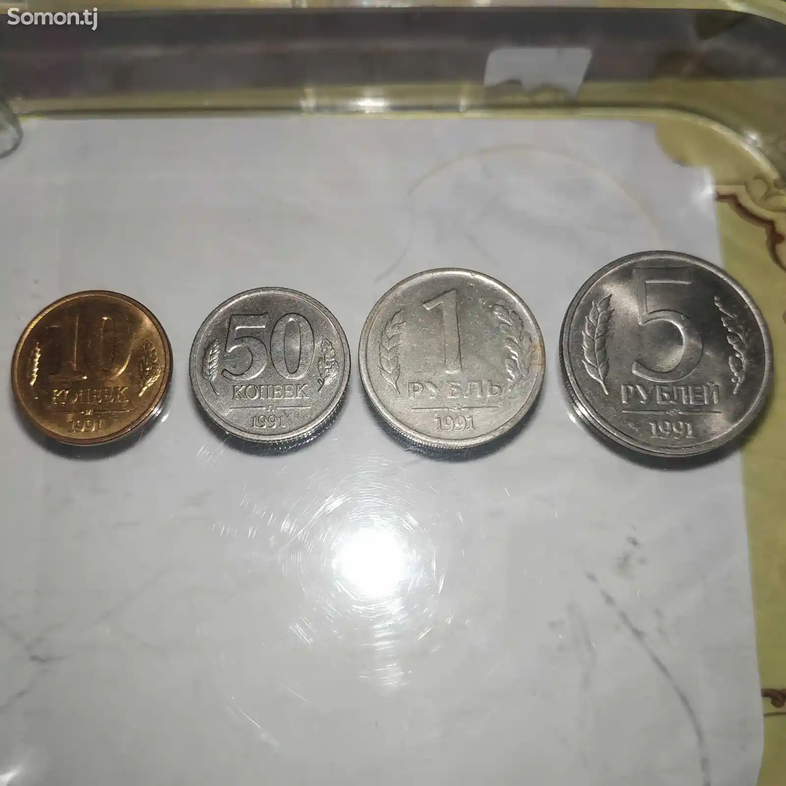 Последние монеты СССР - 91-2