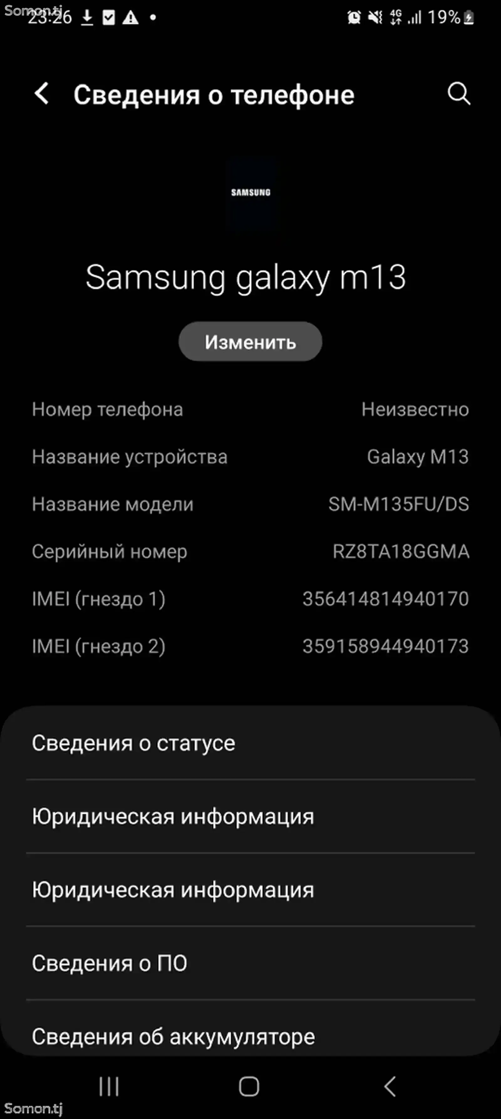 Samsung Galaxy M13-1