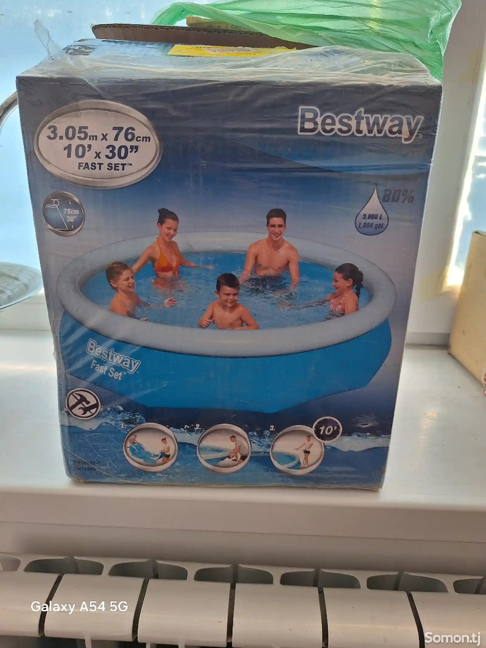 Надувной бассейн BestWay-3