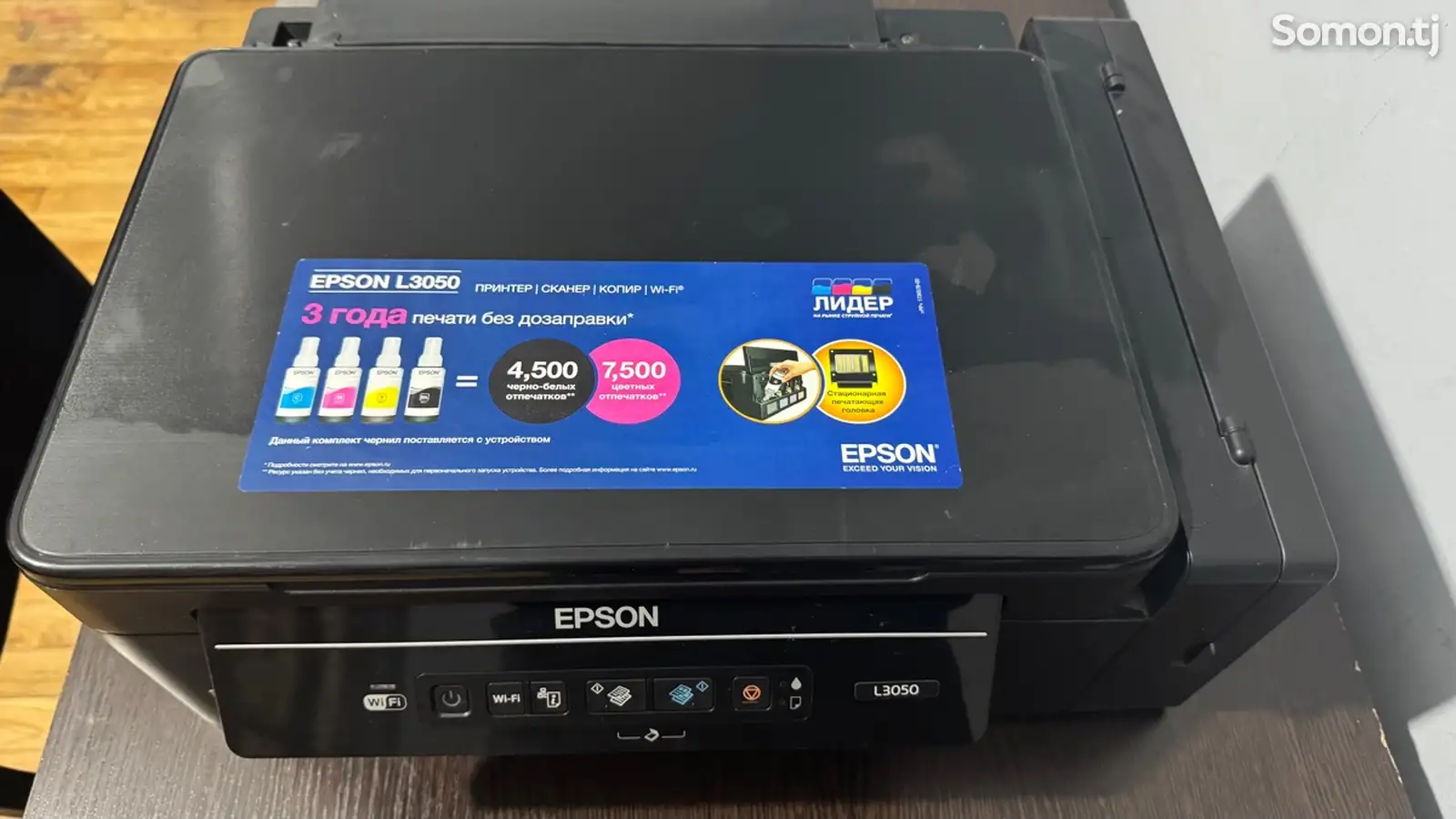 Принтер Epson l3050-1