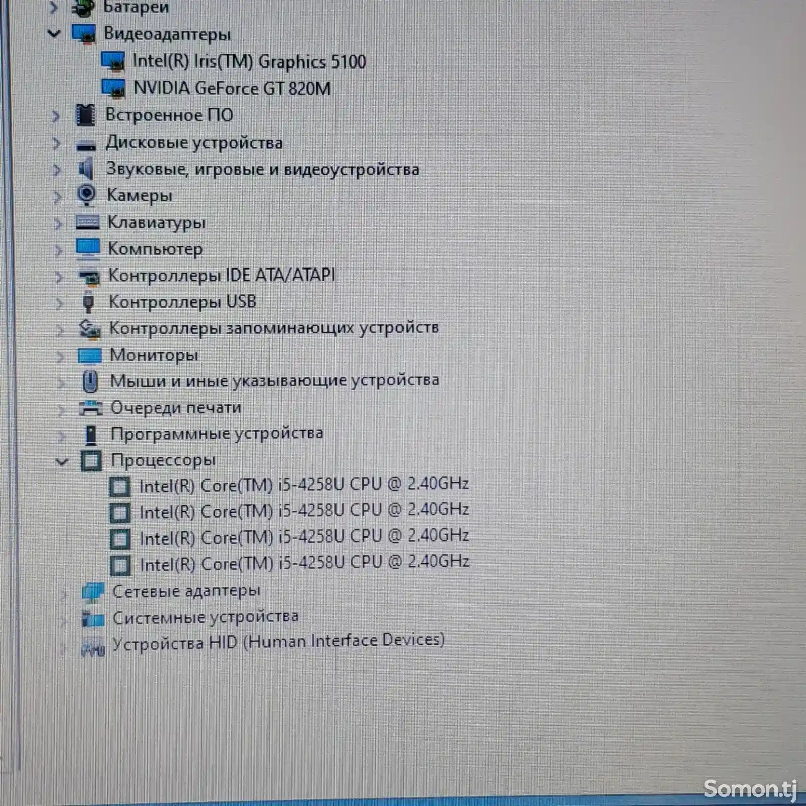 Ноутбук Lenovo i5 4gen-3