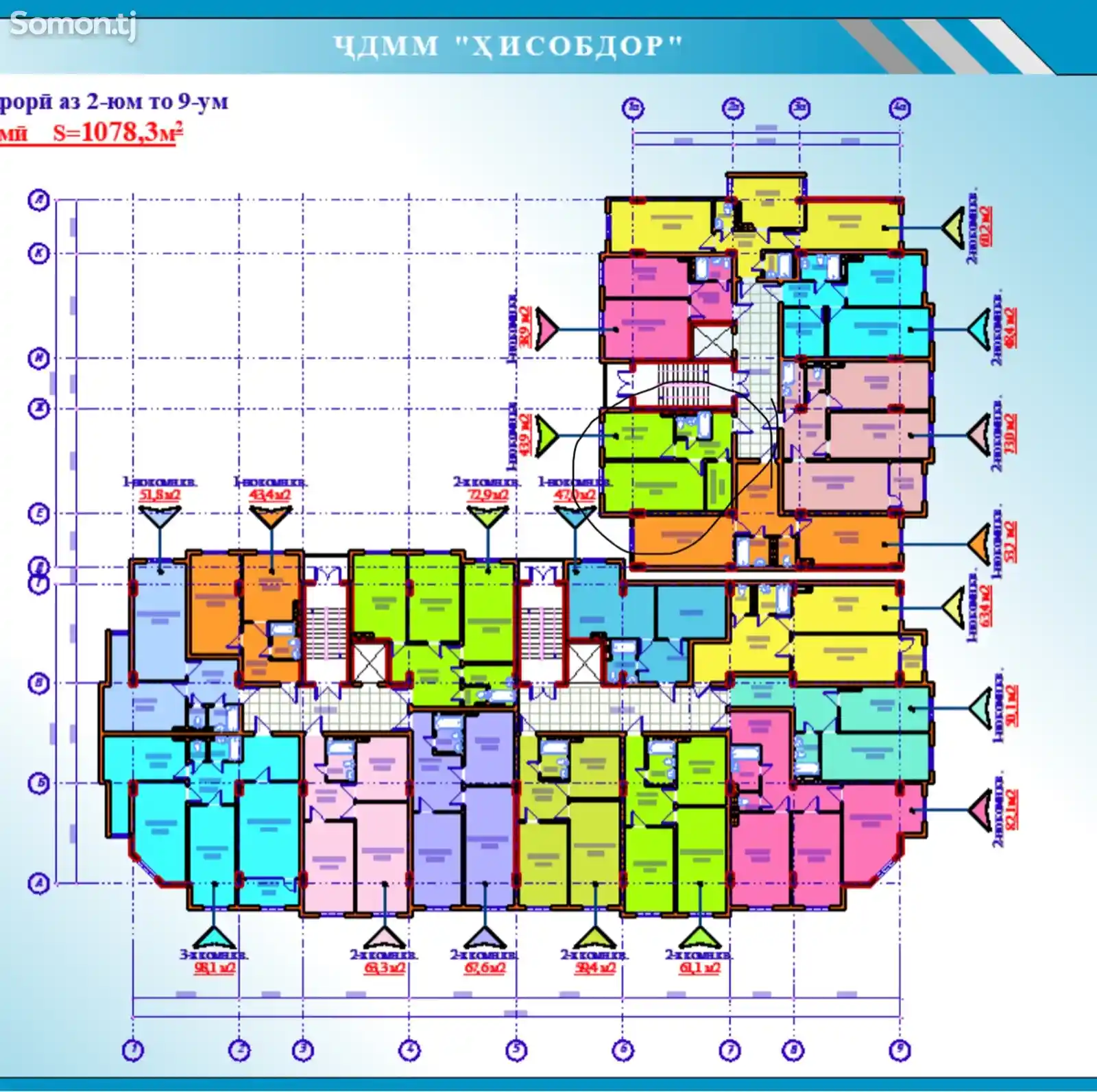 1-комн. квартира, 6 этаж, 44 м², Стадиони нав-7