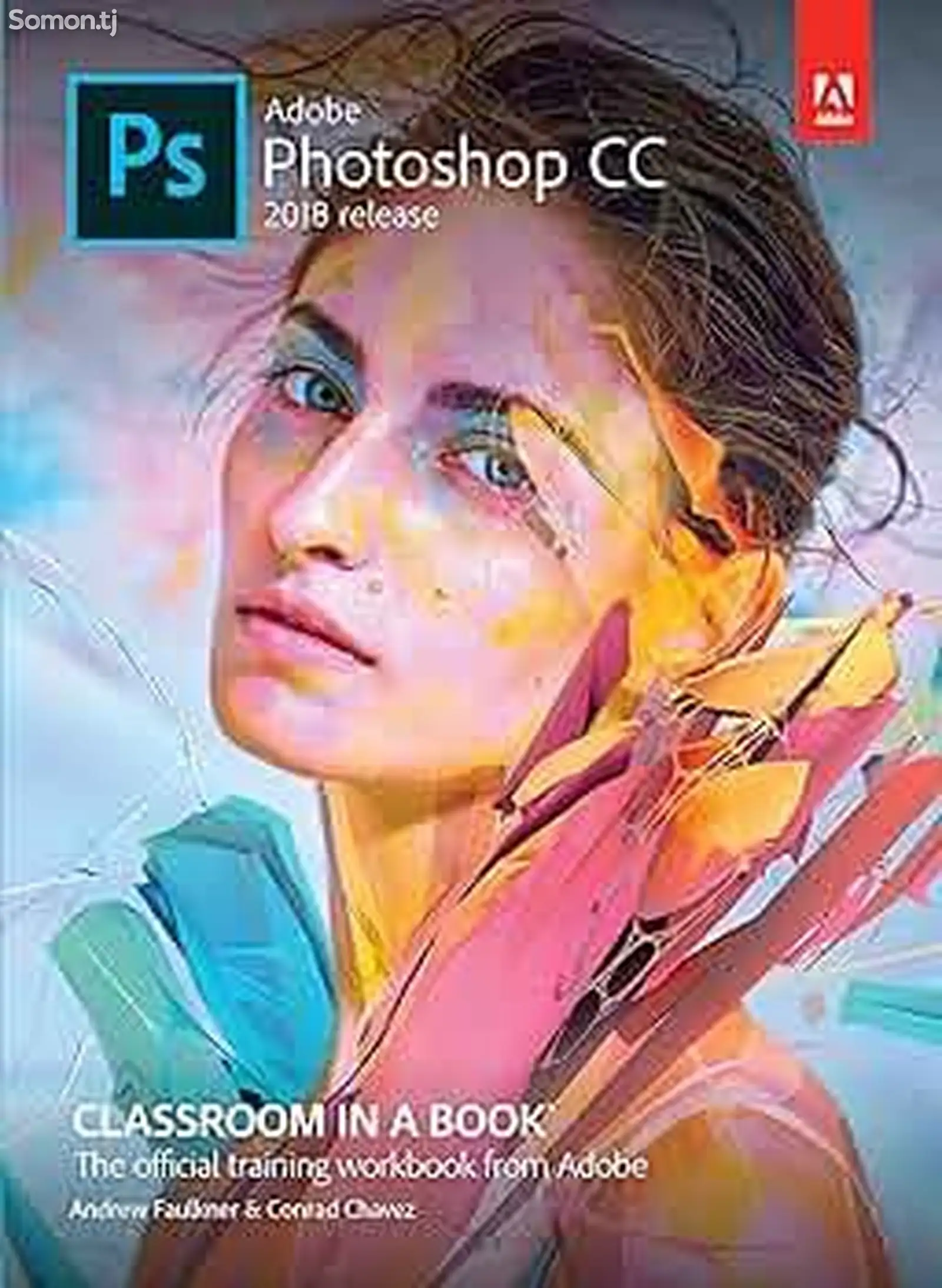 Программа Adobe Photoshop 2018