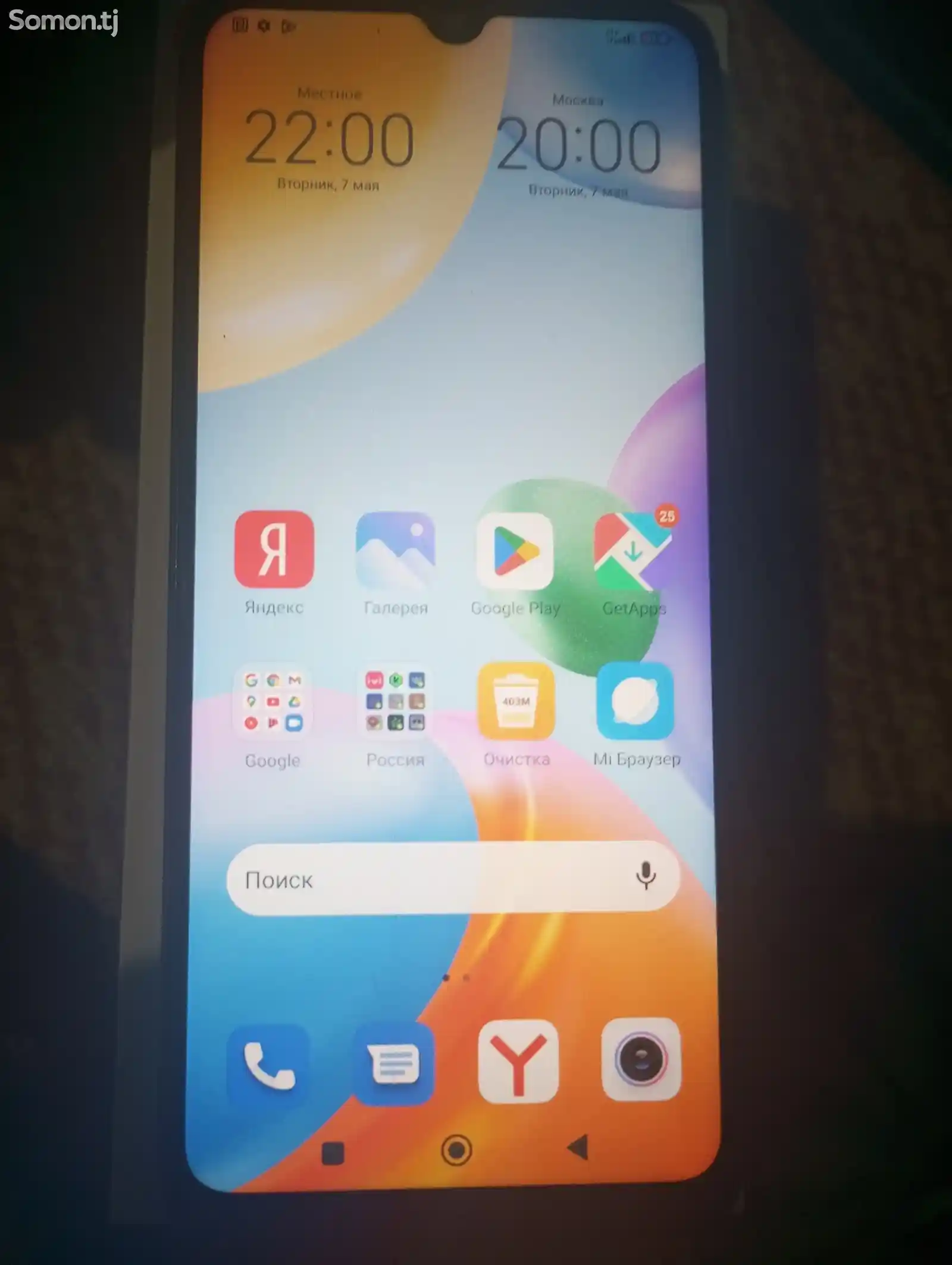 Xiaomi Redmi 10 c-1