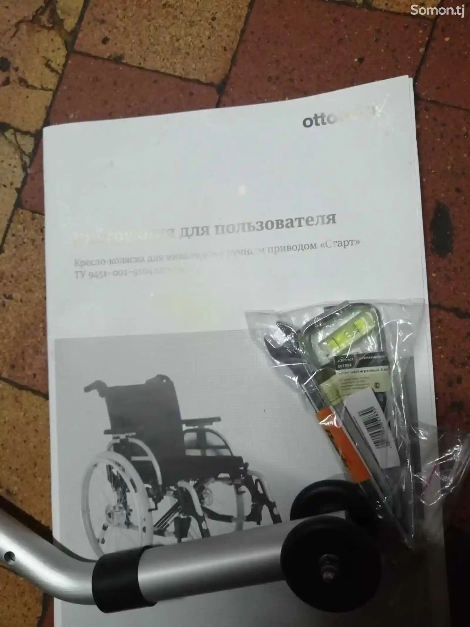 Инвалидная коляска Ottobook-10