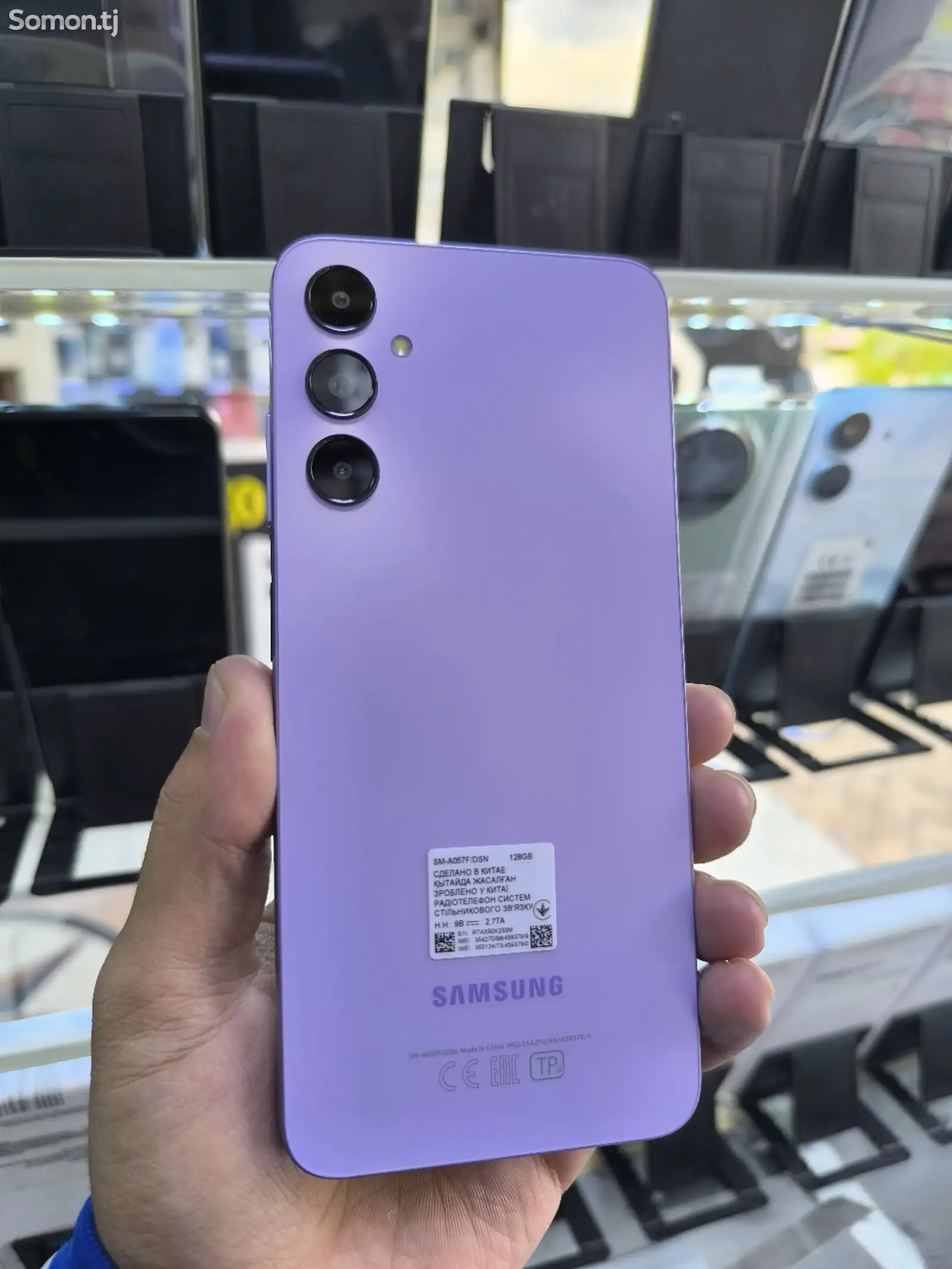 Samsung Galaxy A05s-2