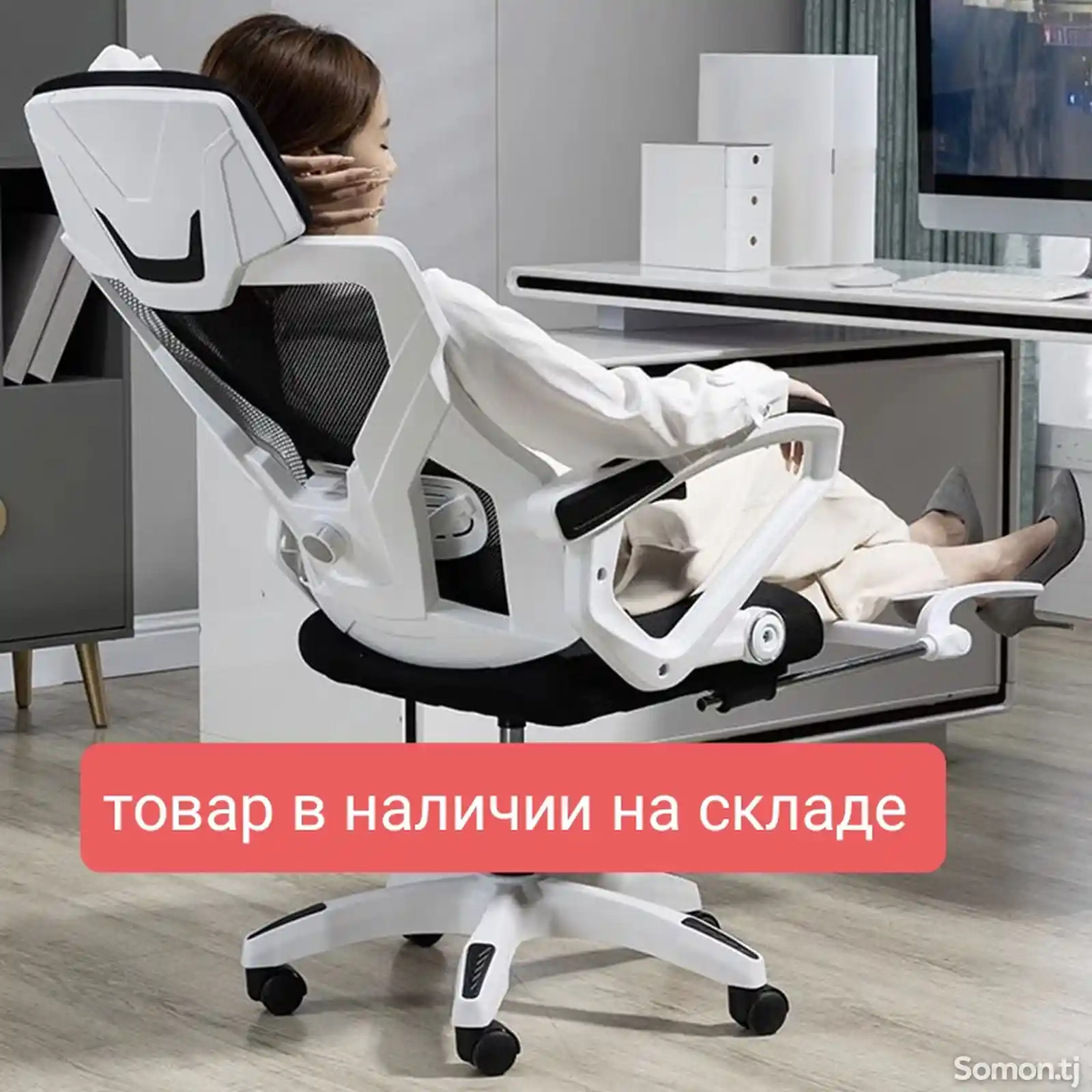 Офисное кресло-5