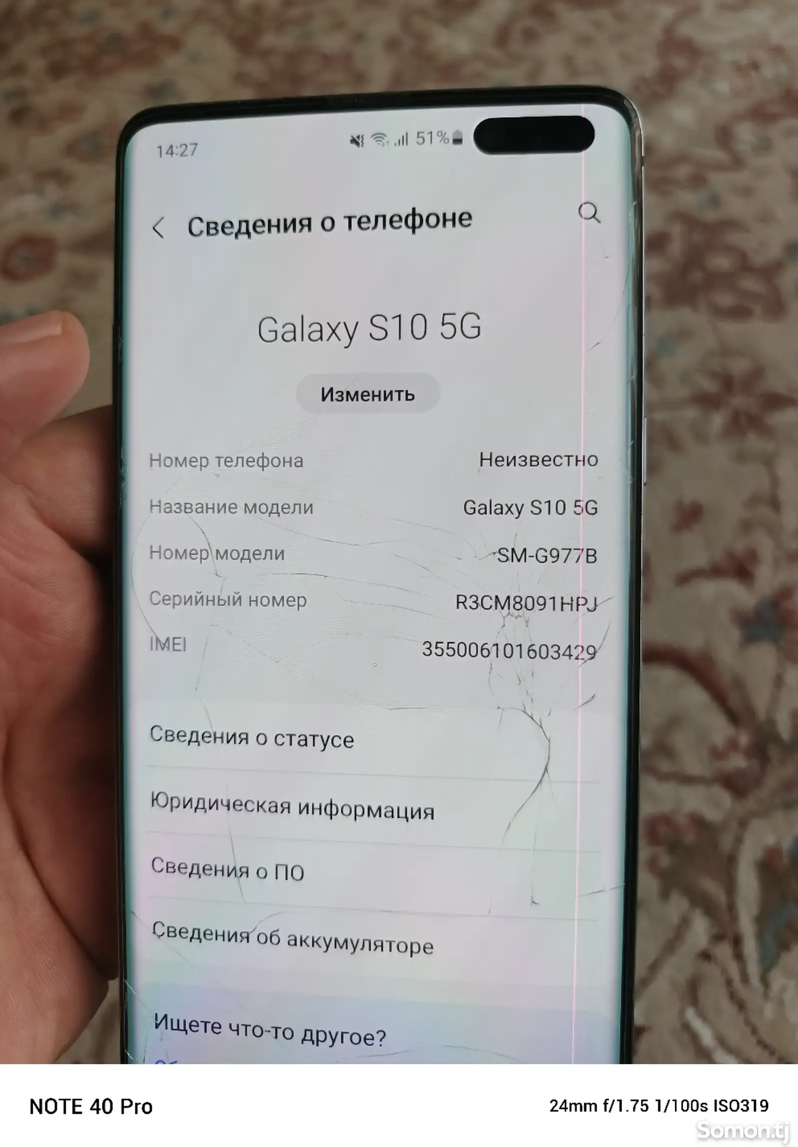 Samsung Galaxy S10 Plus 5G 8/512Gb-9