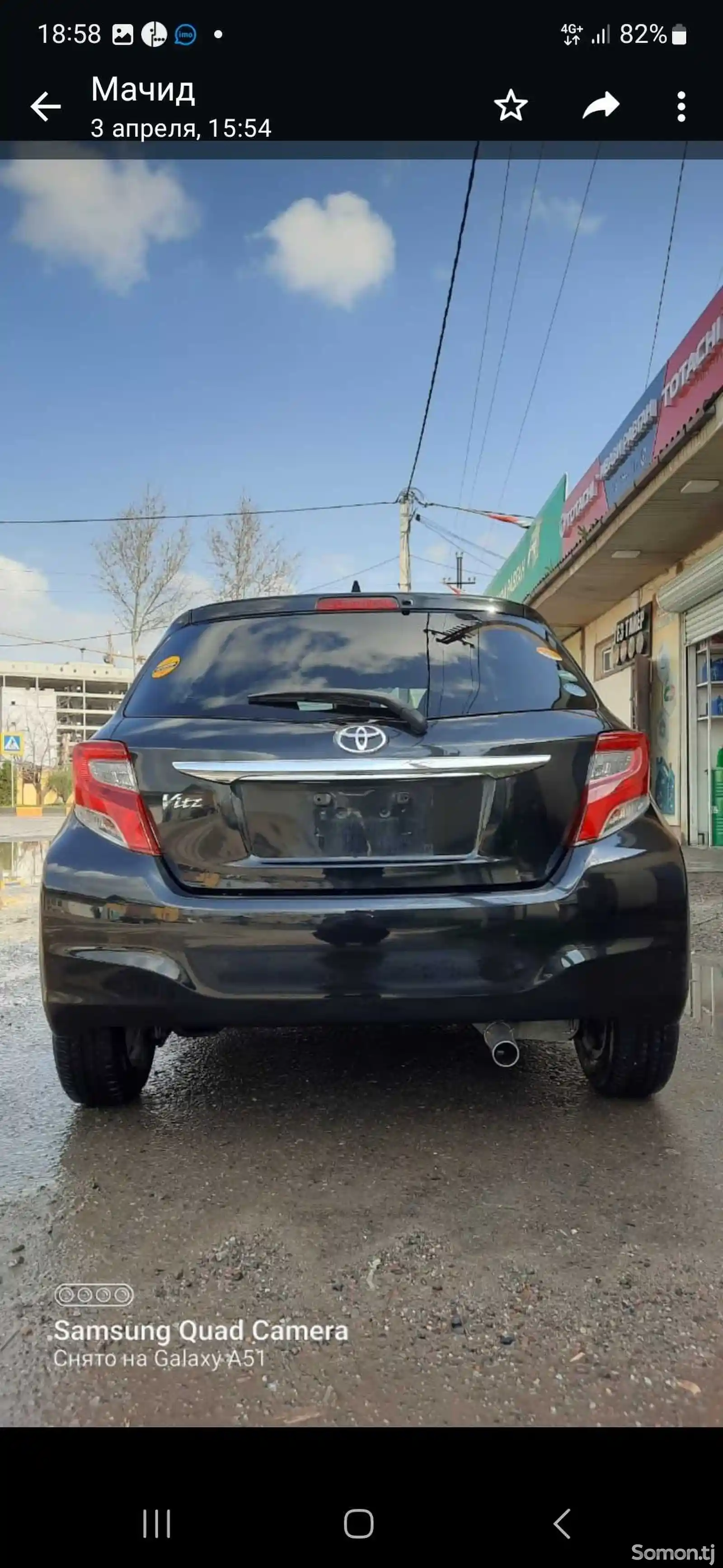 Toyota Vitz, 2016-3