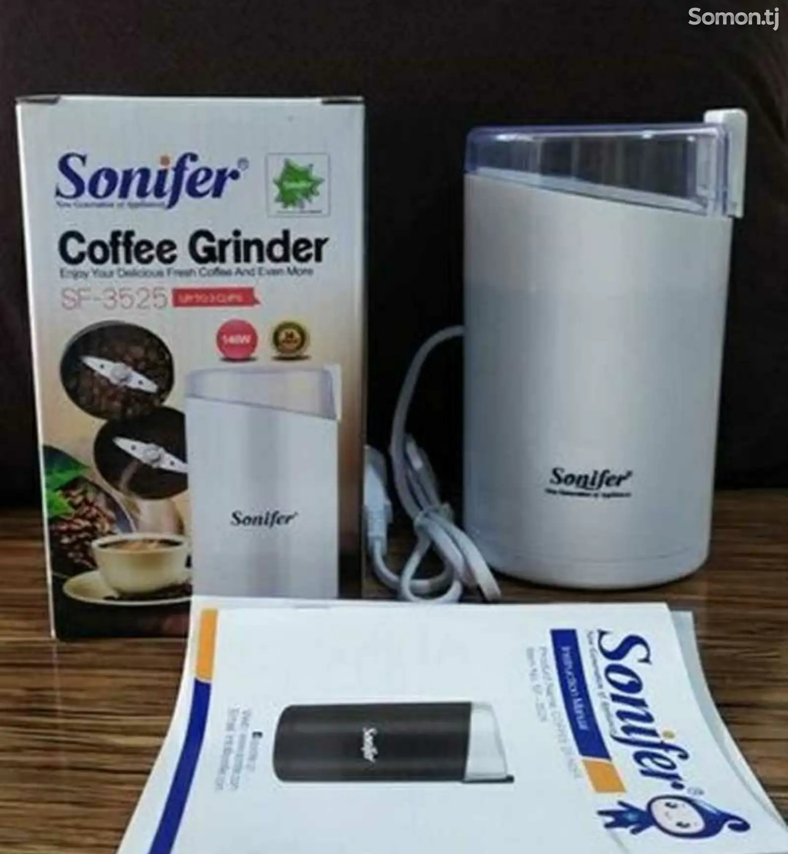 Кофемолка Sonifer-1