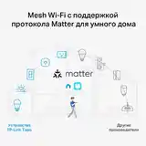 Mesh система TP Link DECO X50-10