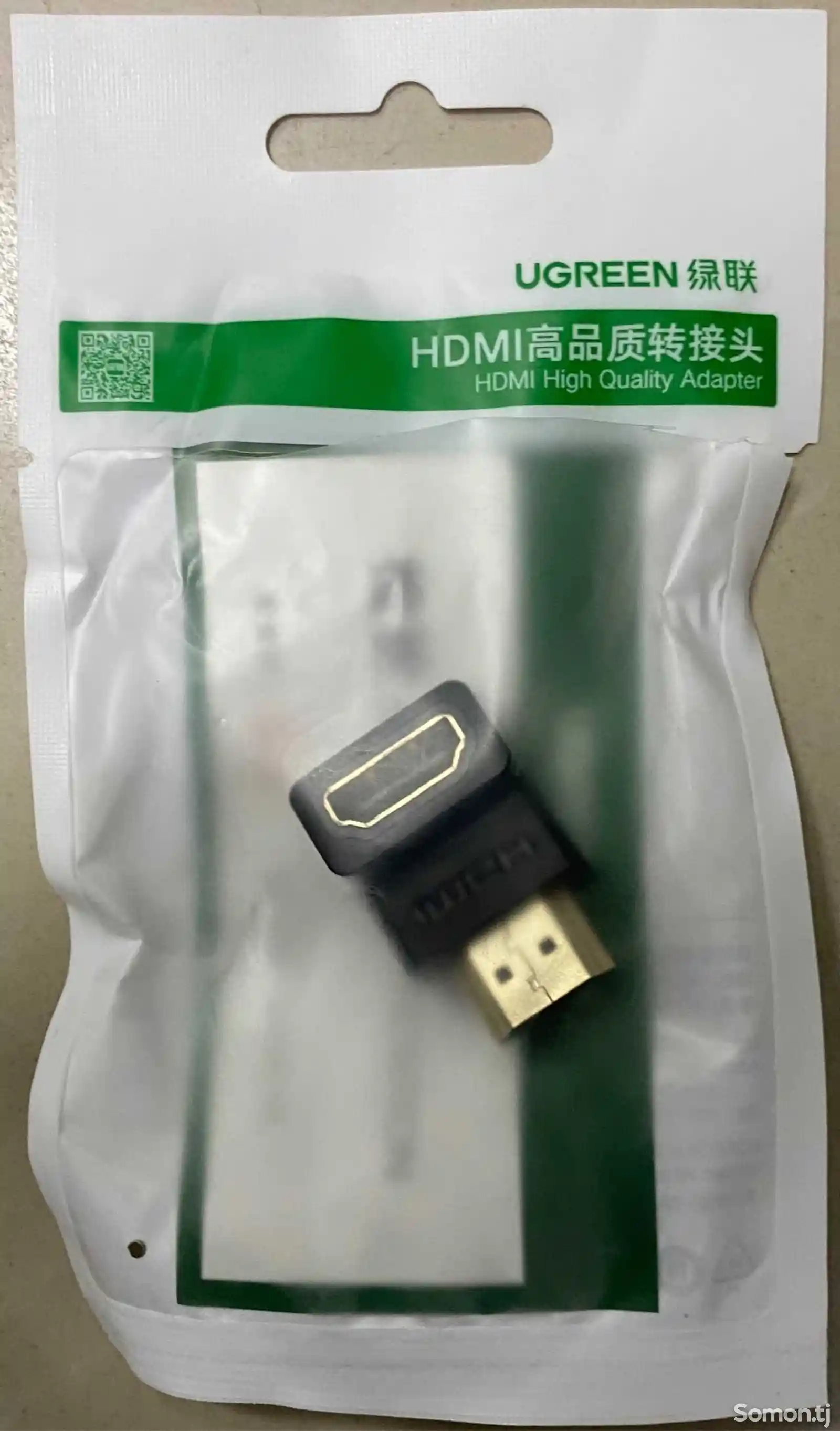 Переходник HDMI Ugreen HD112-3