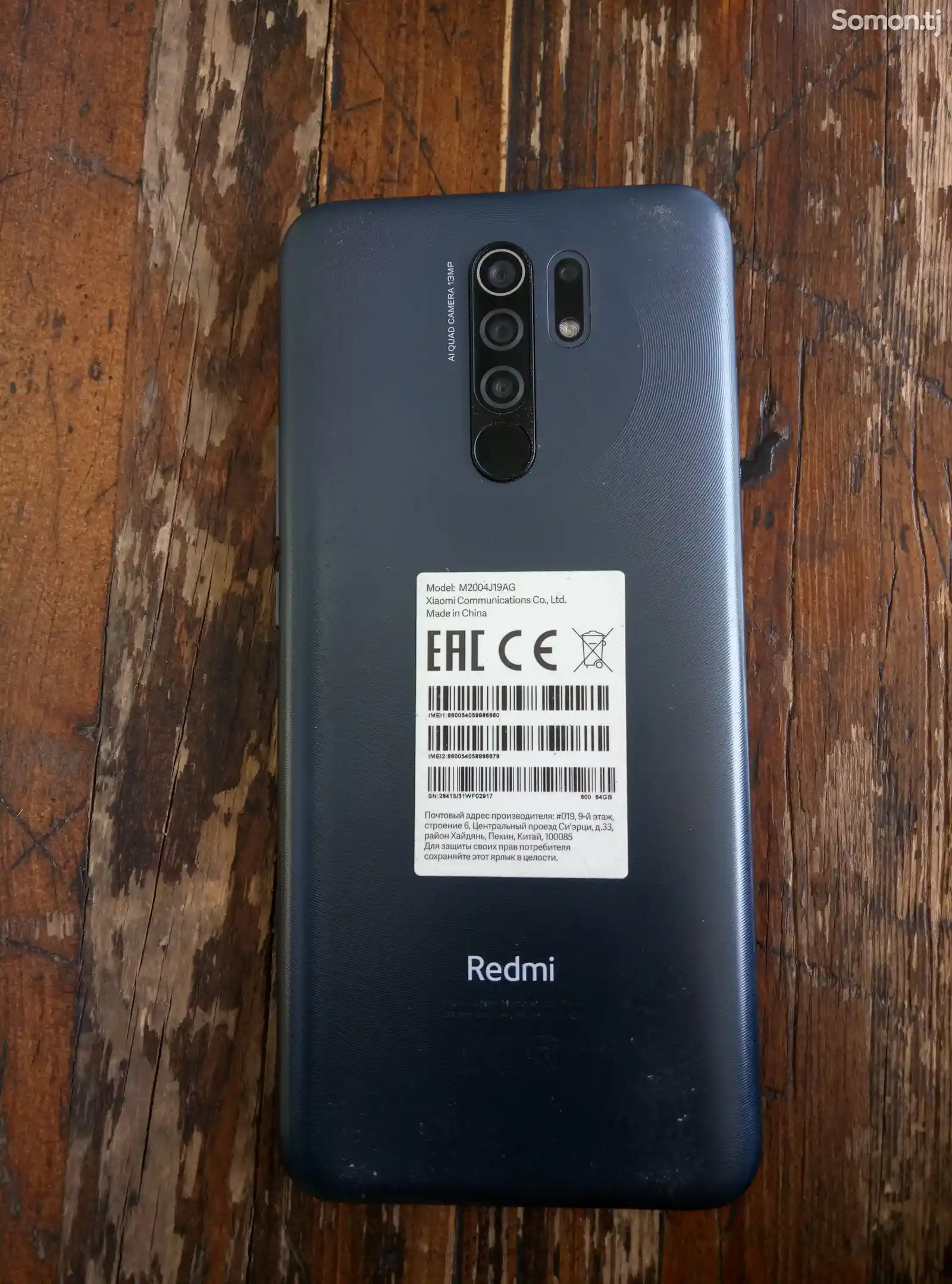 Xiaomi Redmi 9 T-1